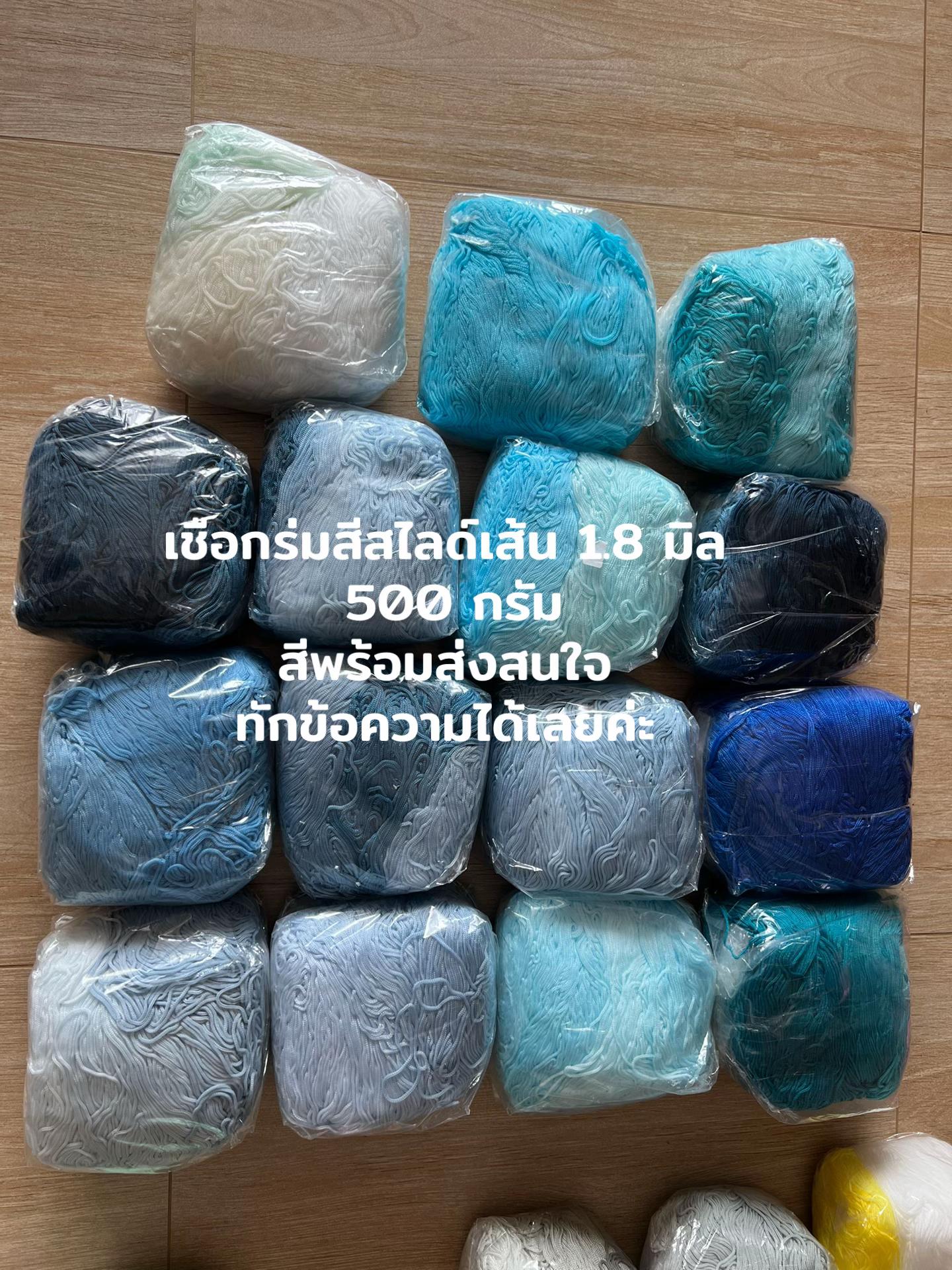 @Mintra.crochet