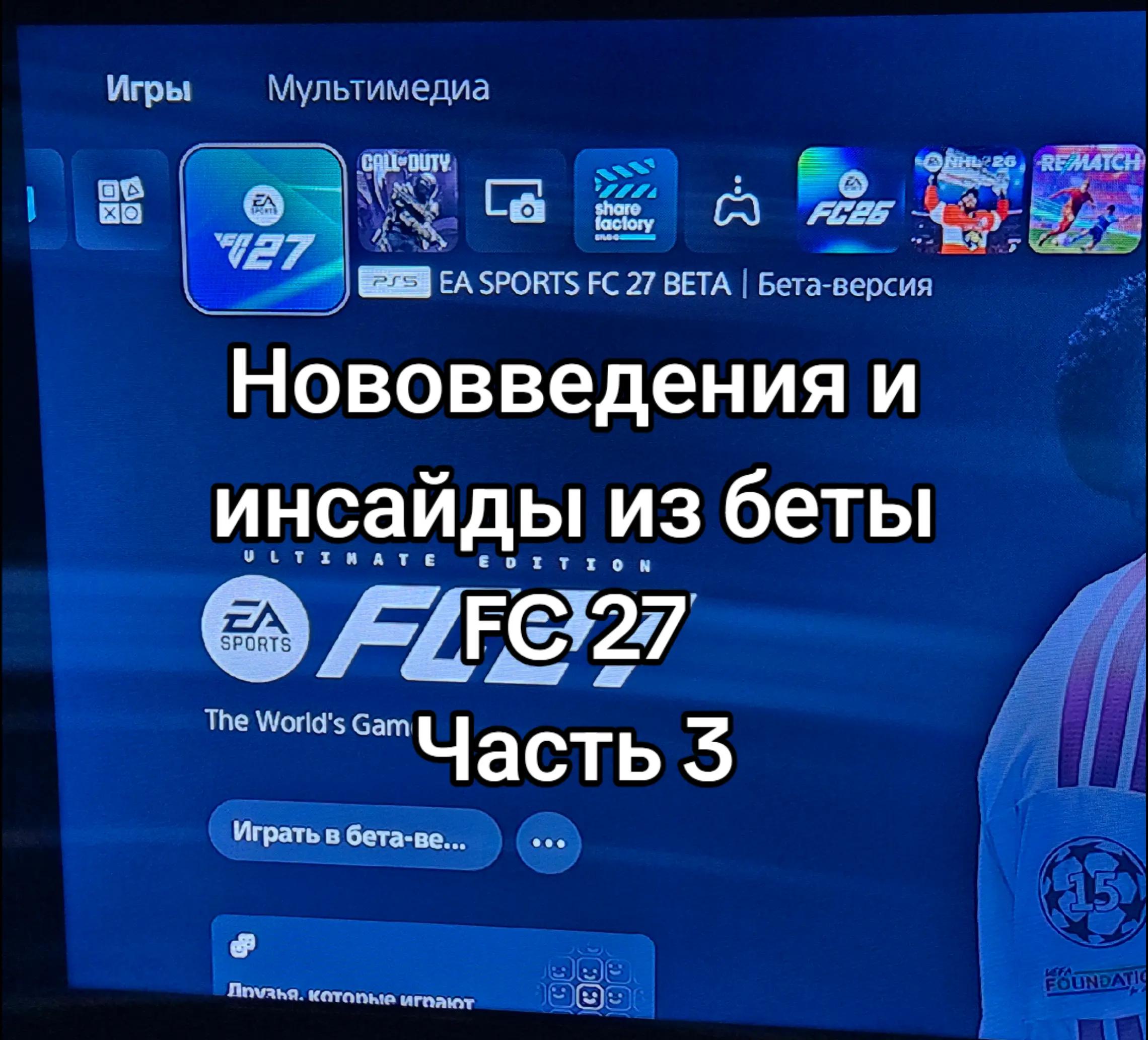 @ТГ eafcnews 🥶