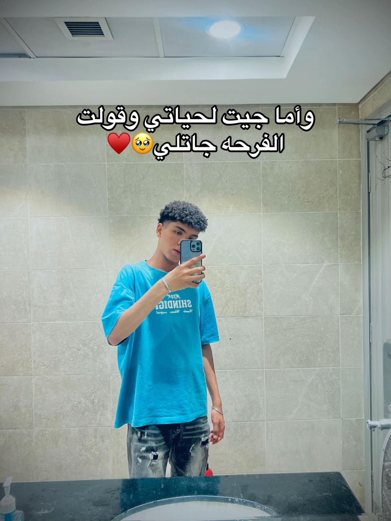 @﮼ابراهِيمْ،البوب🤴🏻💯