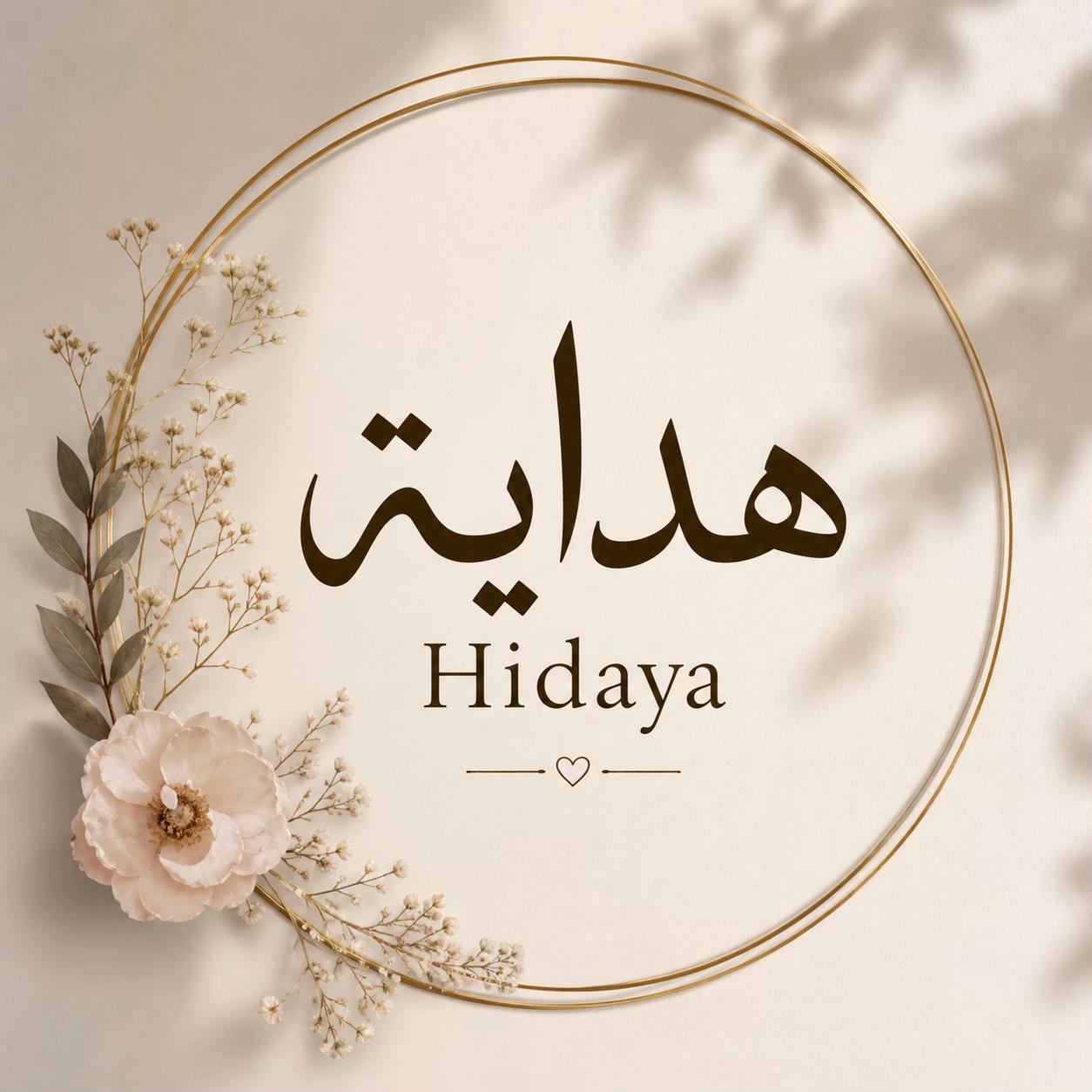 @🎀✨Hidaya brand Mgha✨🎀