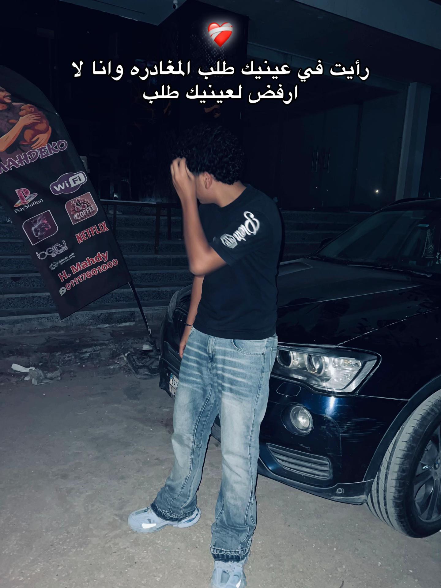 @﮼الكوك😜🏴&zwj;☠️