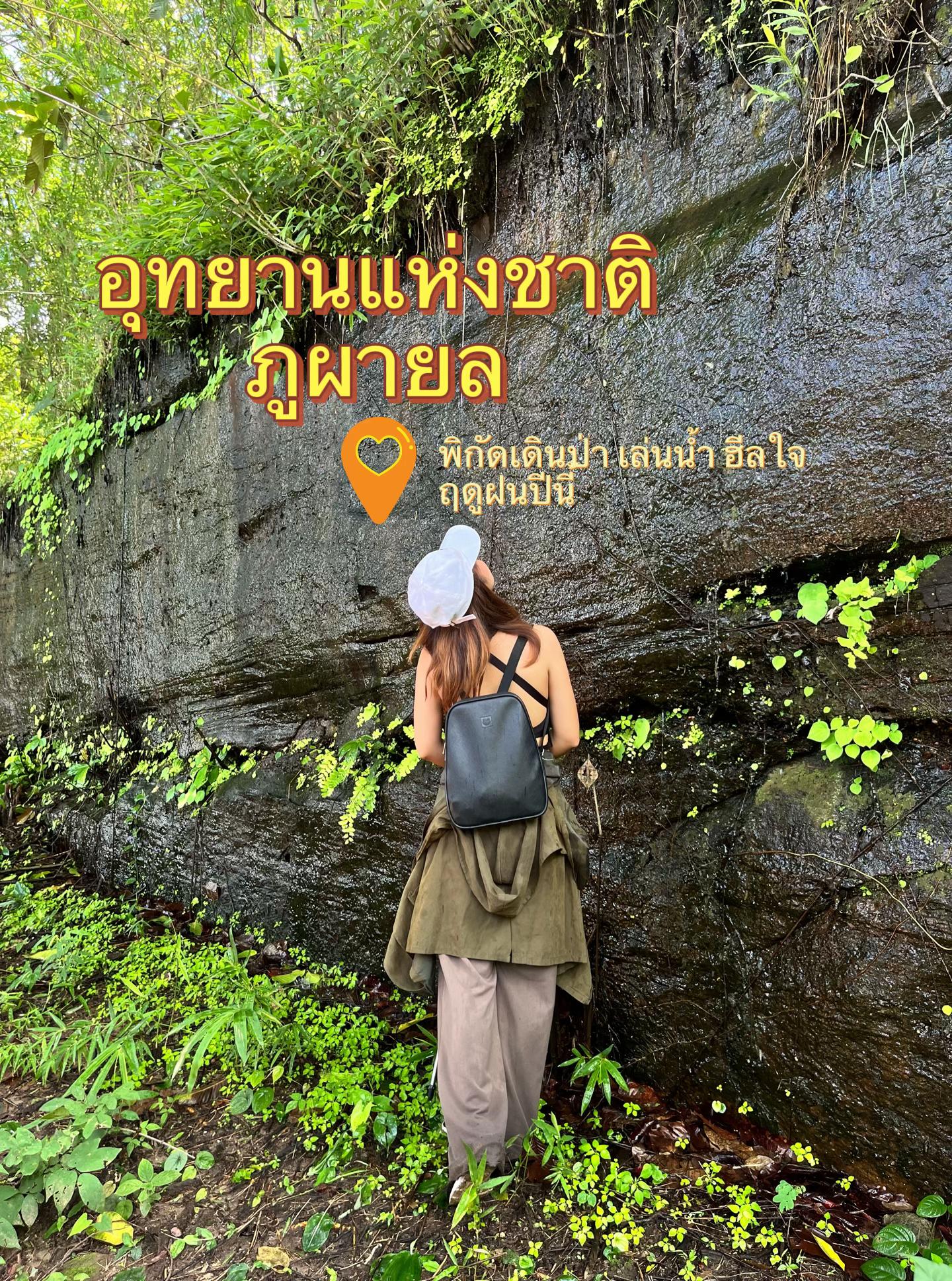 @ครูอ๋อมที่ชอบหนีไปปีนเขา⛰️🍃🩵