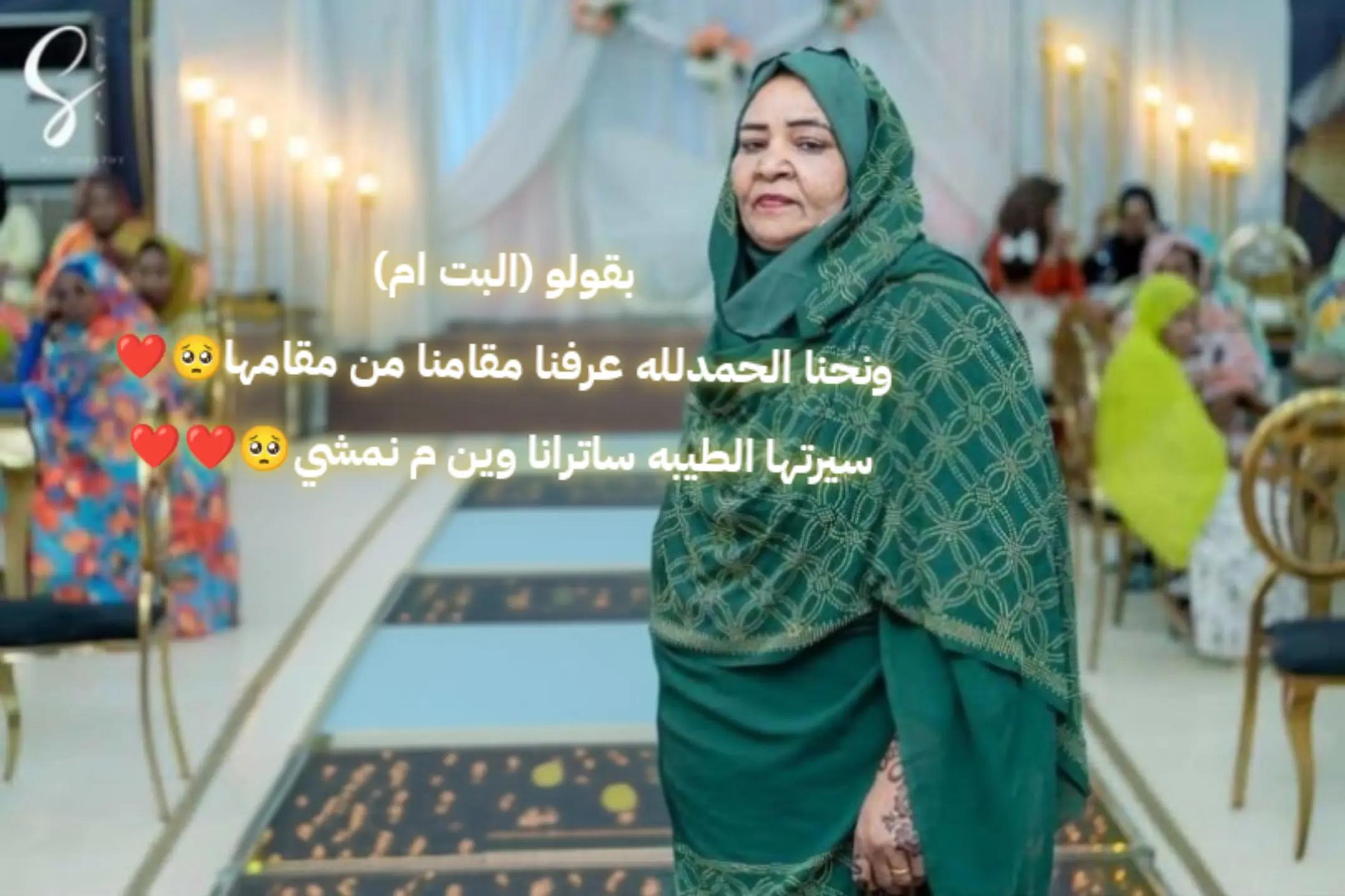 @مدام مصطفى 🥺❤️
