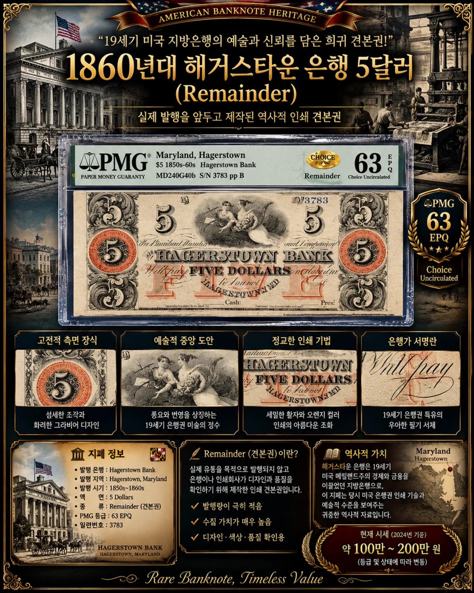 @멀티캠핑바람의화폐