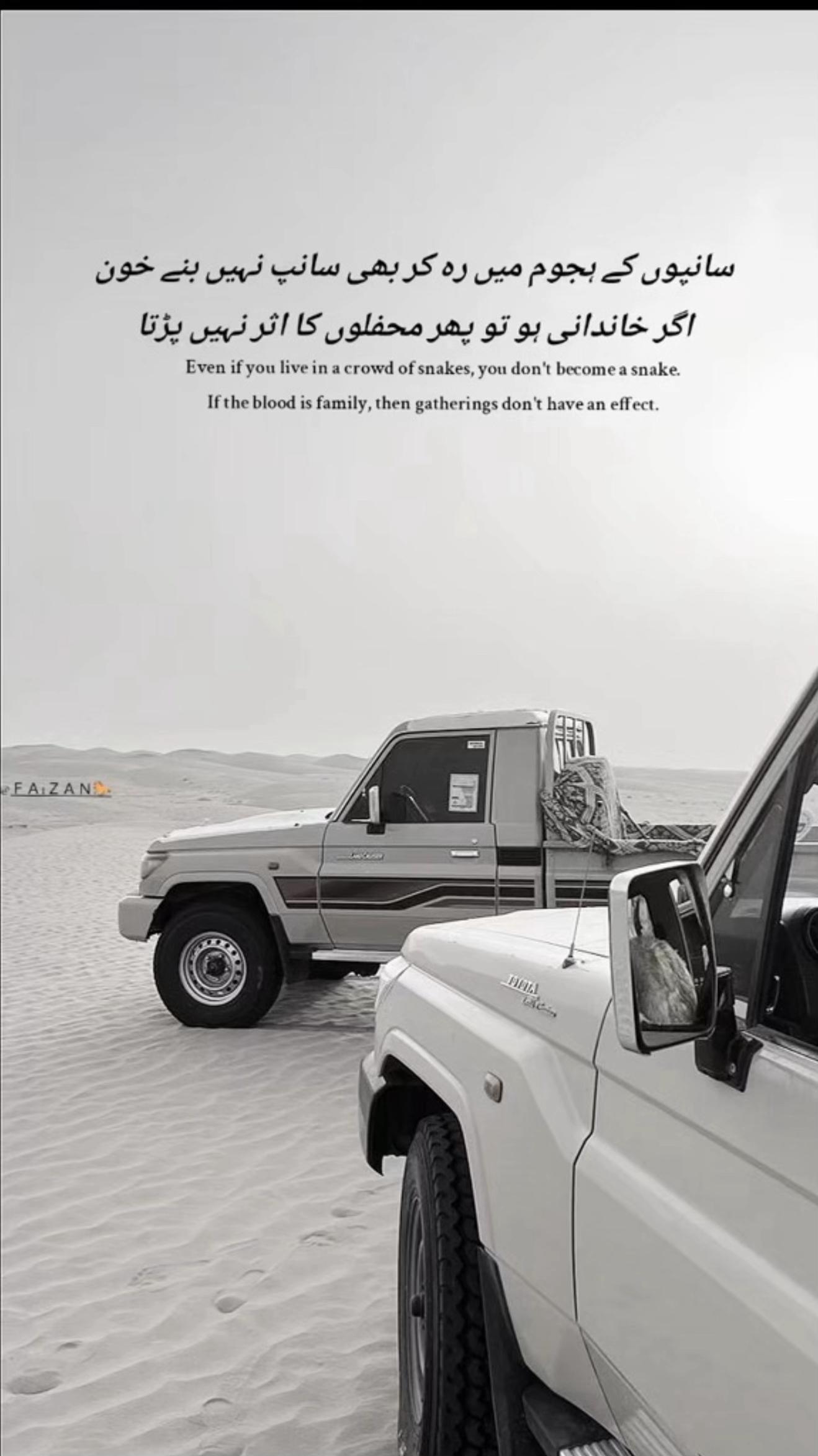 @Farooq.9.U