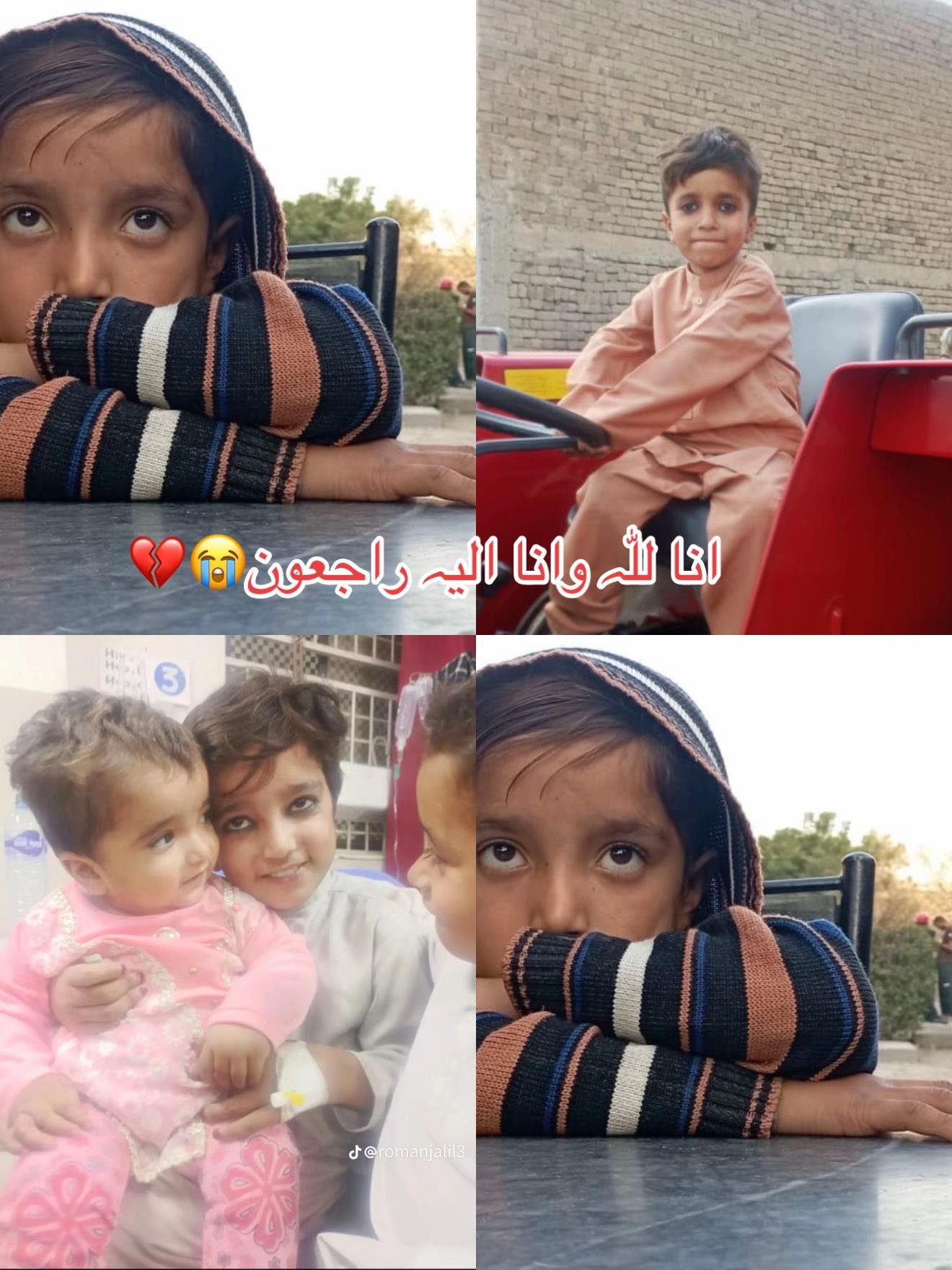 @علی بلوچ🦅