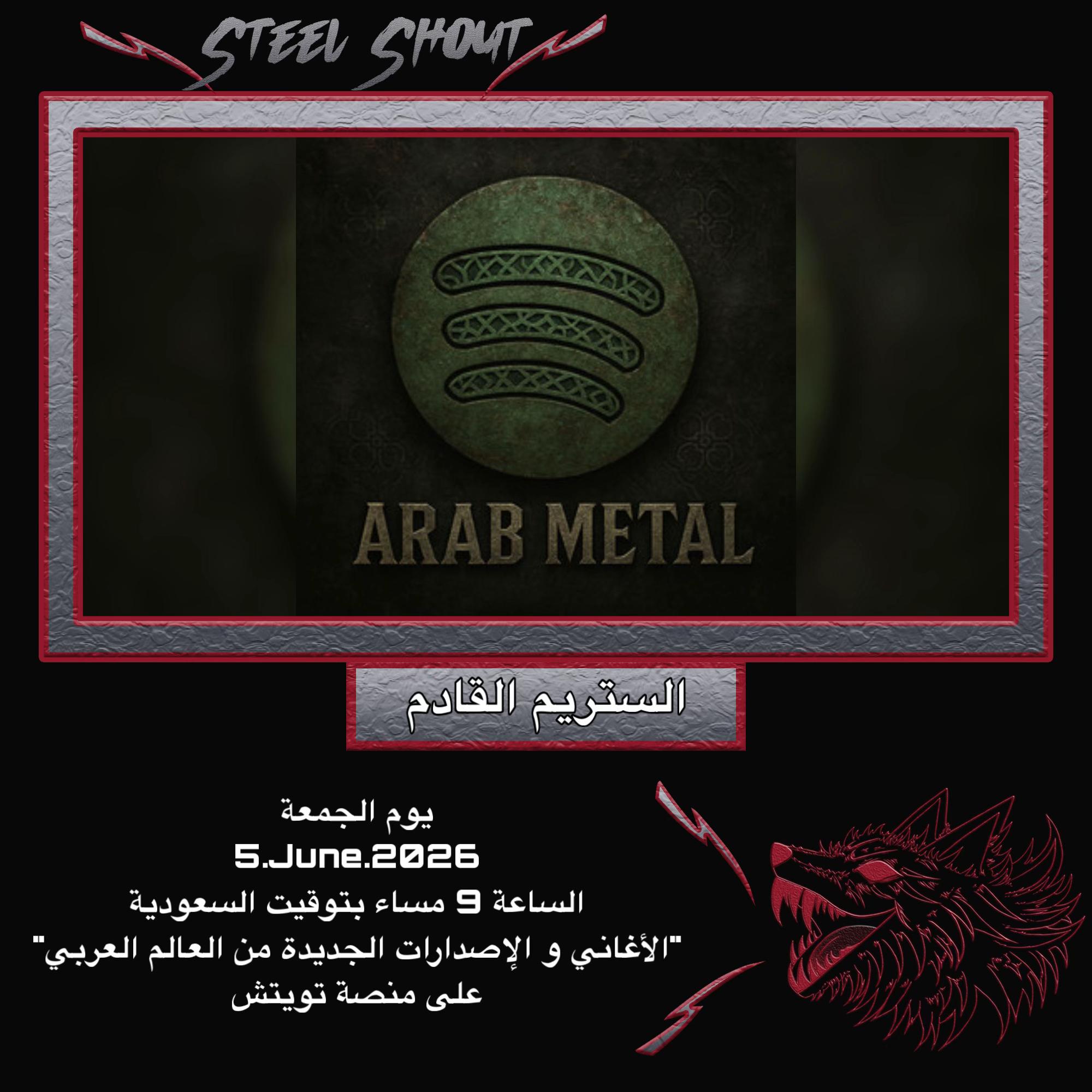 @Steel.Shout