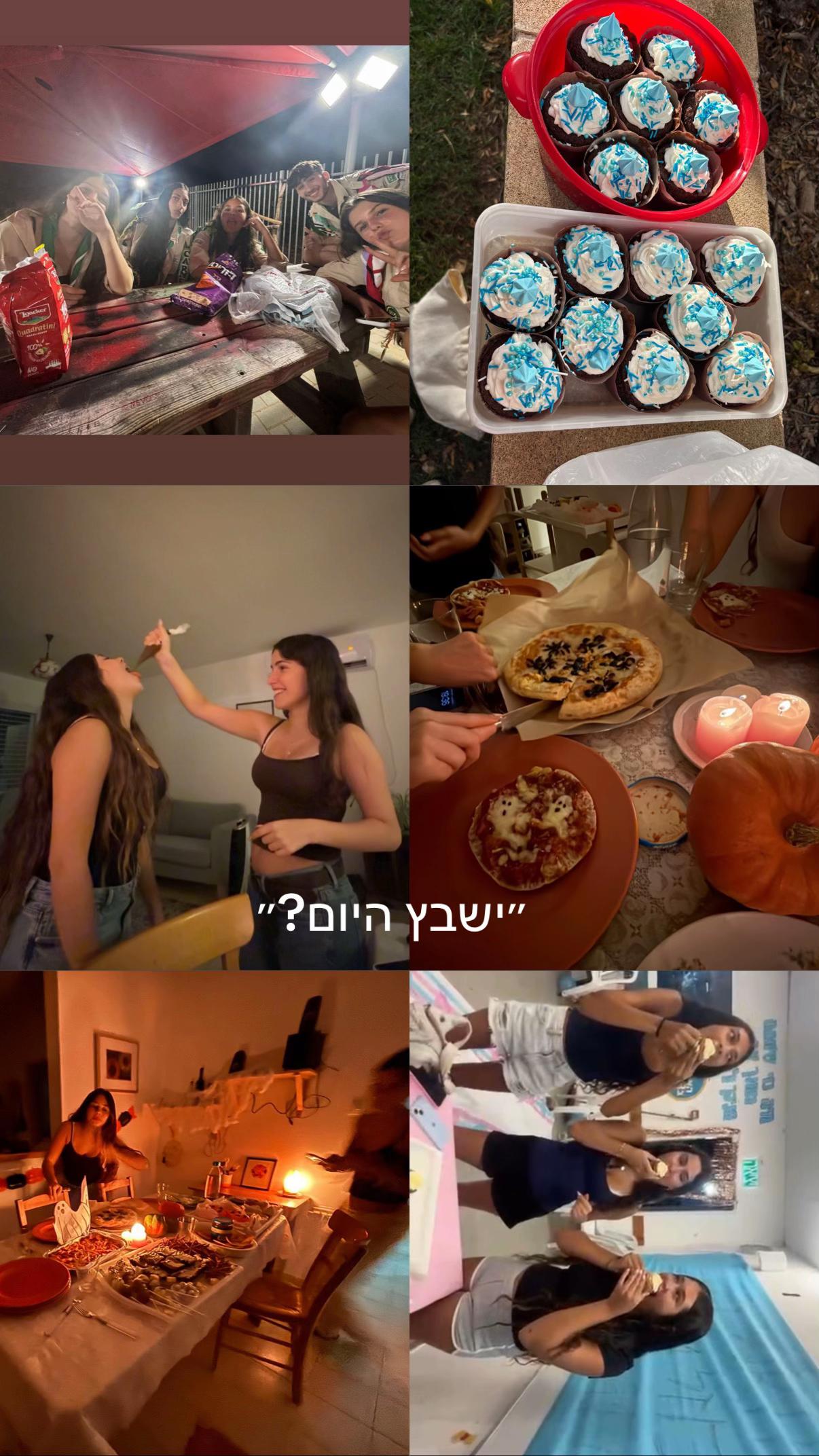 @צוו׳ת סיני 25-26🩵🐻