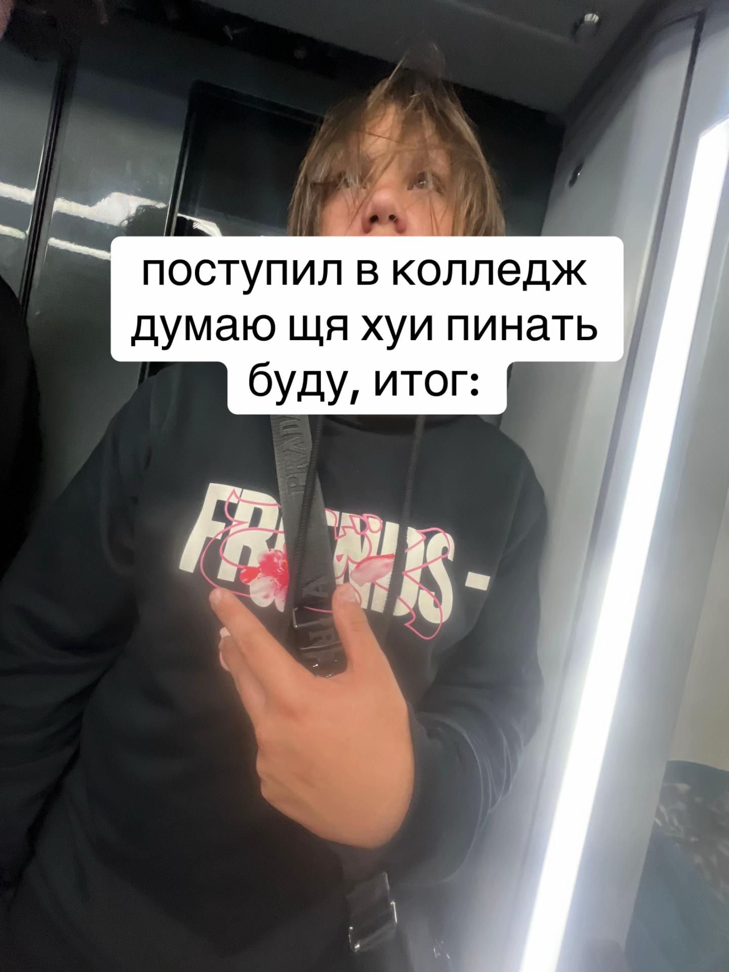 @сука блять нахуй