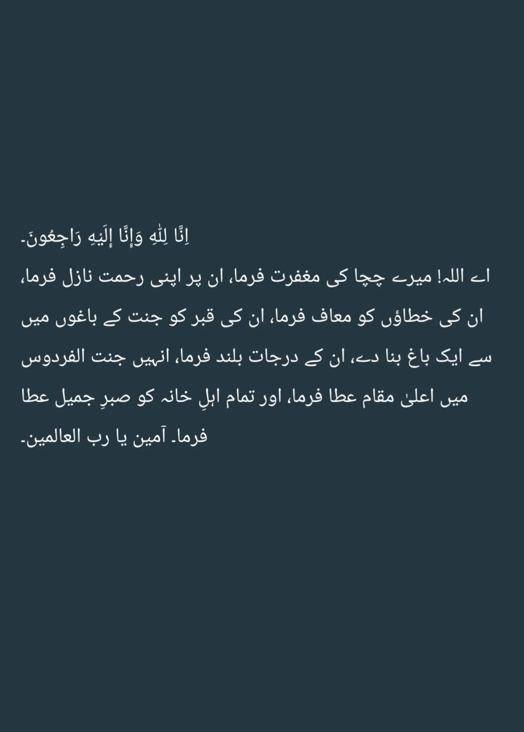 @𝘼𝙢𝙢𝙖𝙧 𝙨𝙝𝙖𝙝𝙯𝙖𝙙𝙖❤️