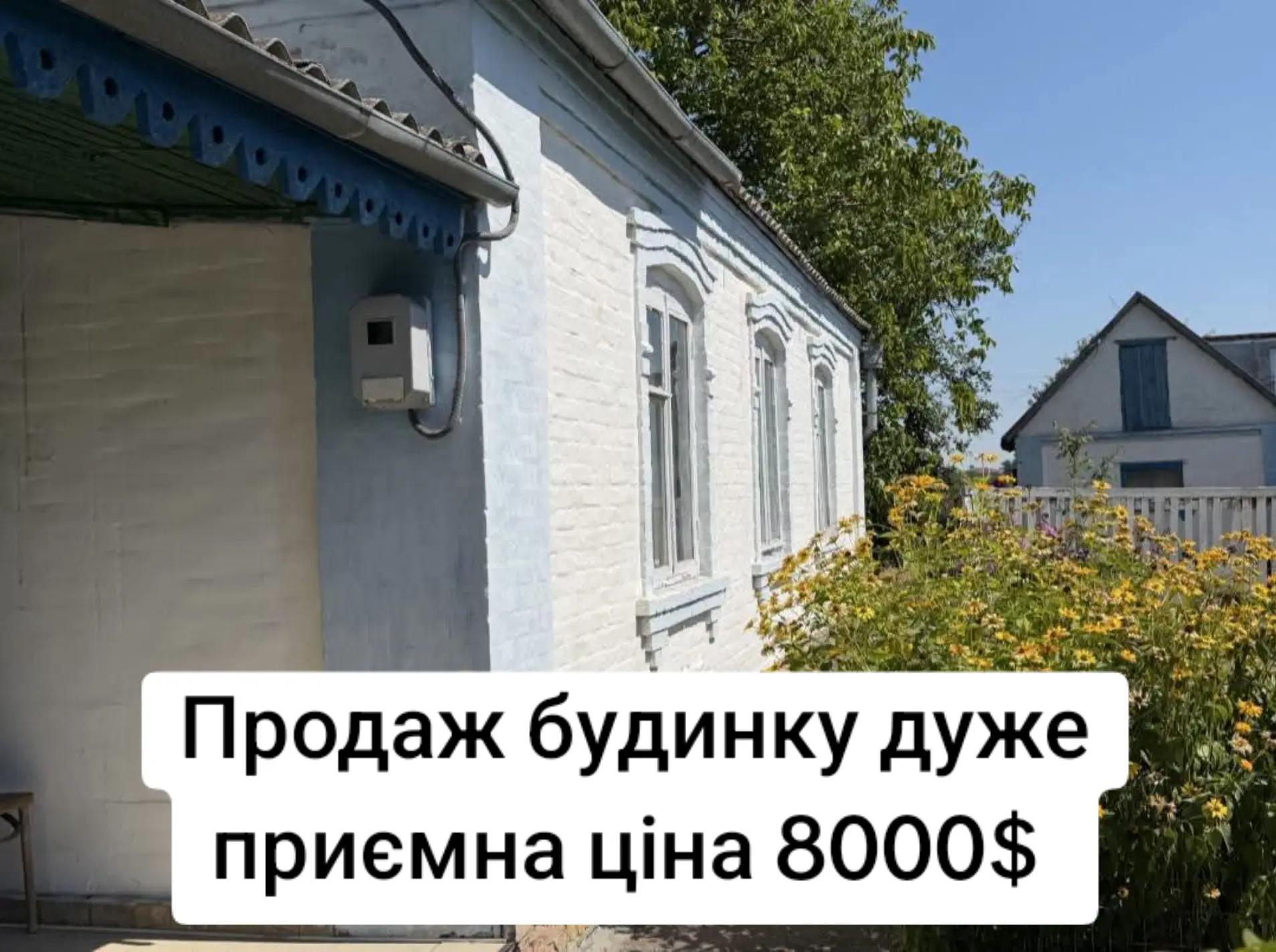@БудиноКК