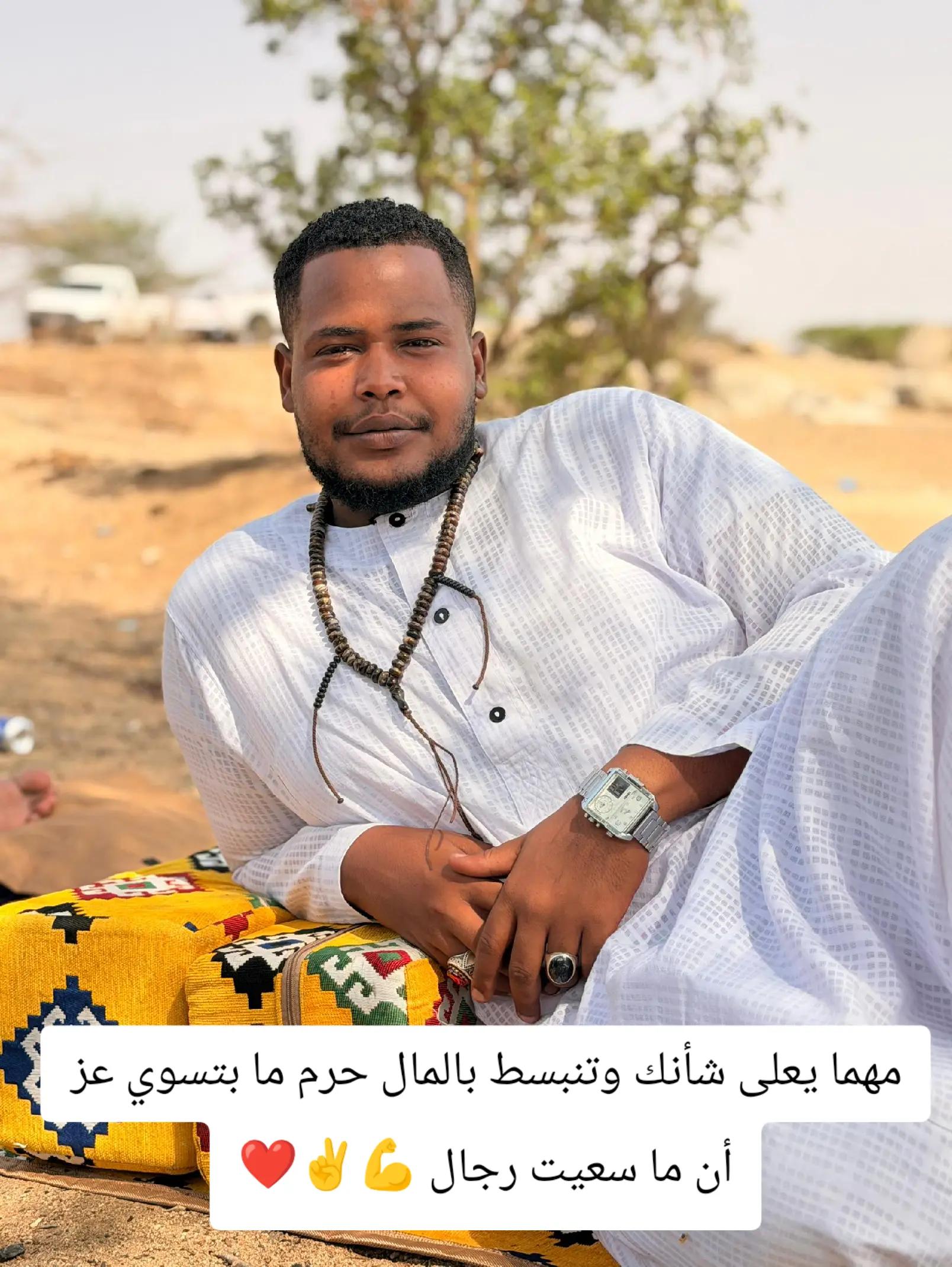 @⚜️الـــخــرســانـــي⚜️