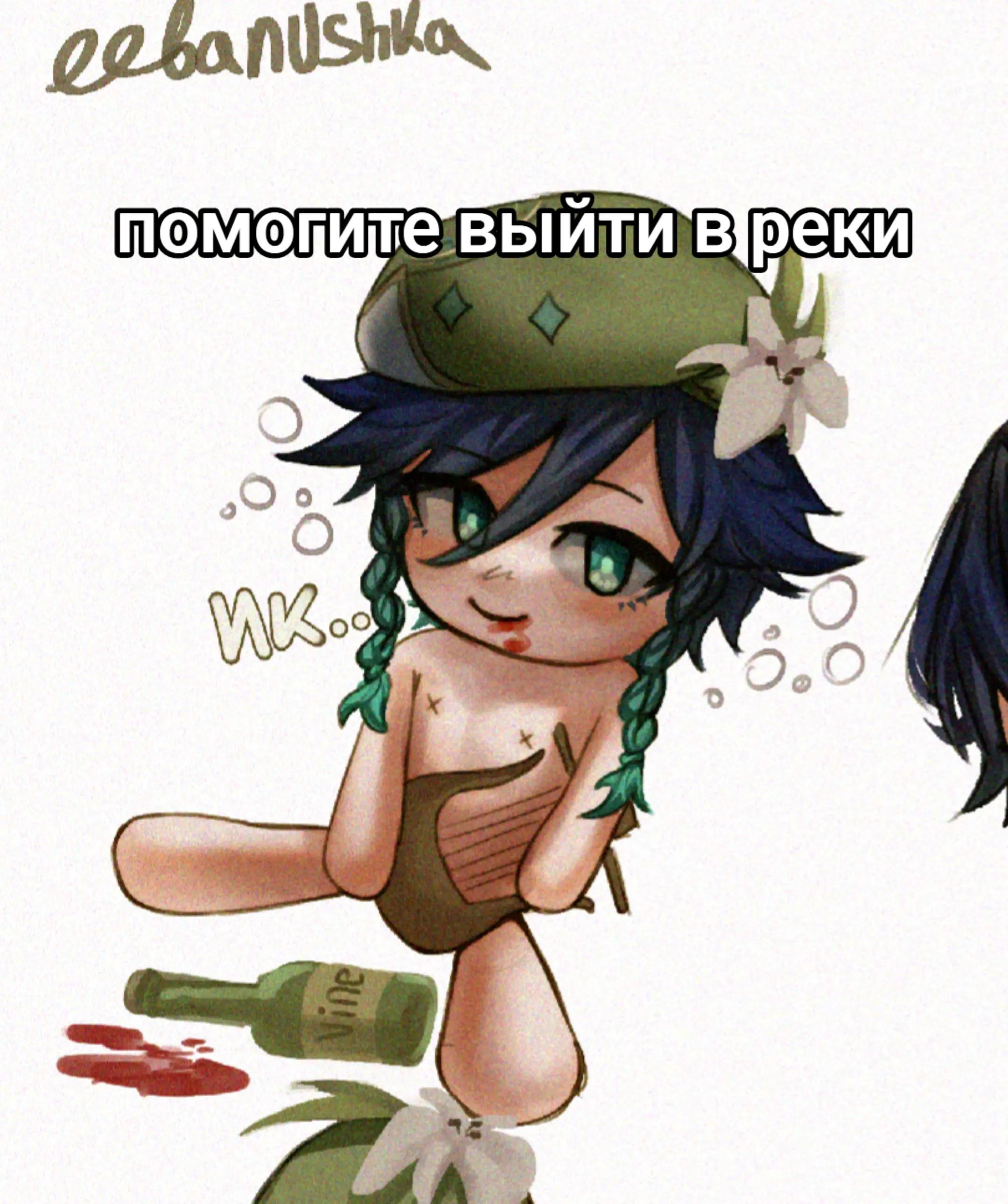 @eebanushka