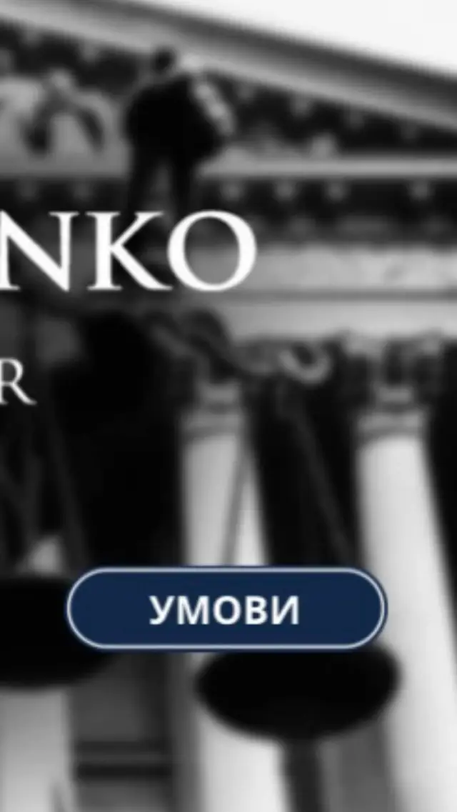 @usenko_lawyer