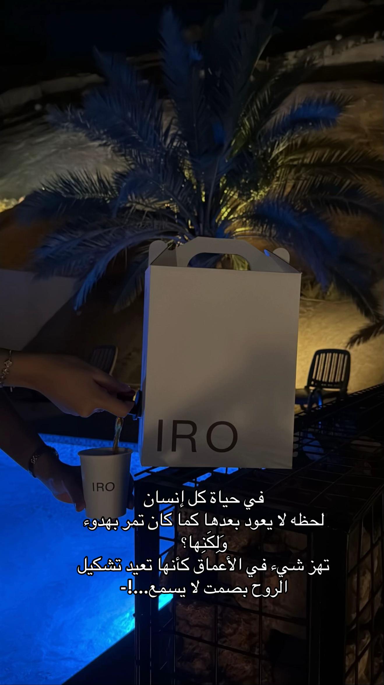 @FATIMAH🇸🇦