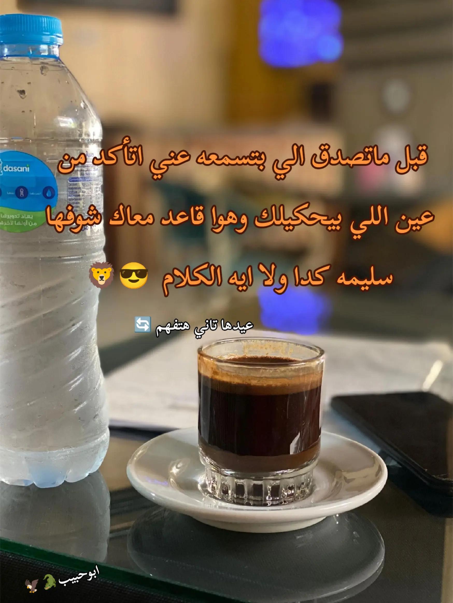 @أبو حبيب 🦅