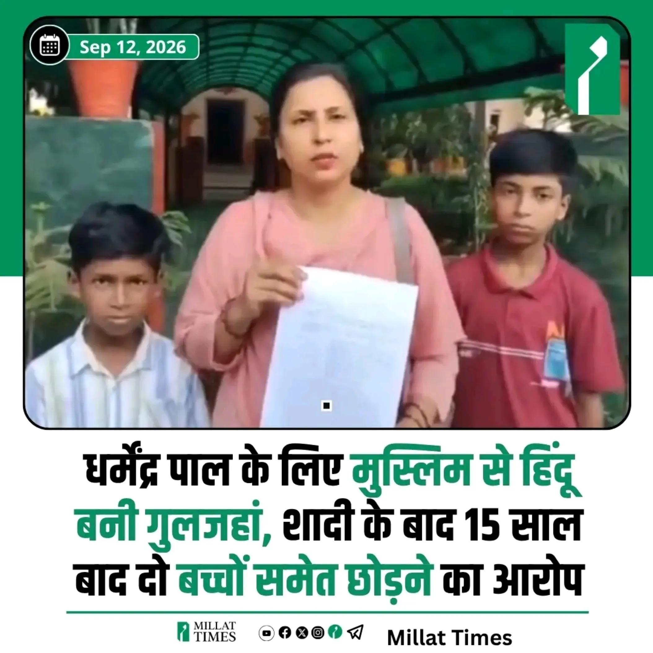 @Aaina🗞️Fact