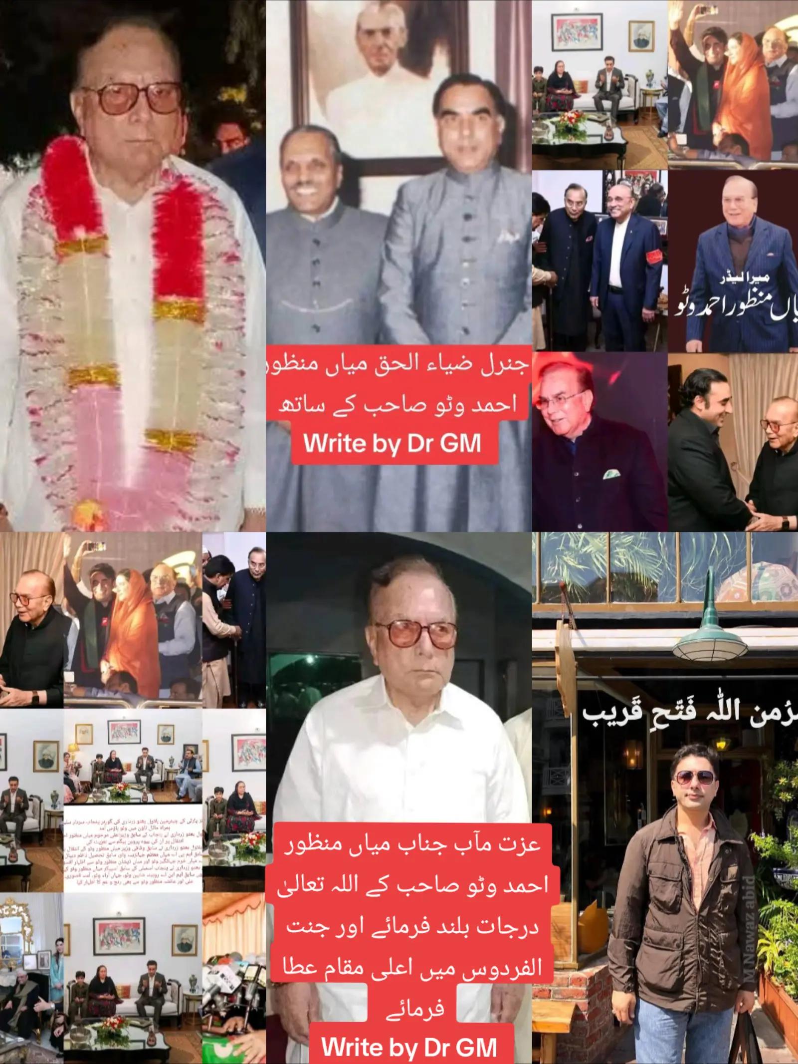 @Dr (GM) Doctor Ghulam Murteza