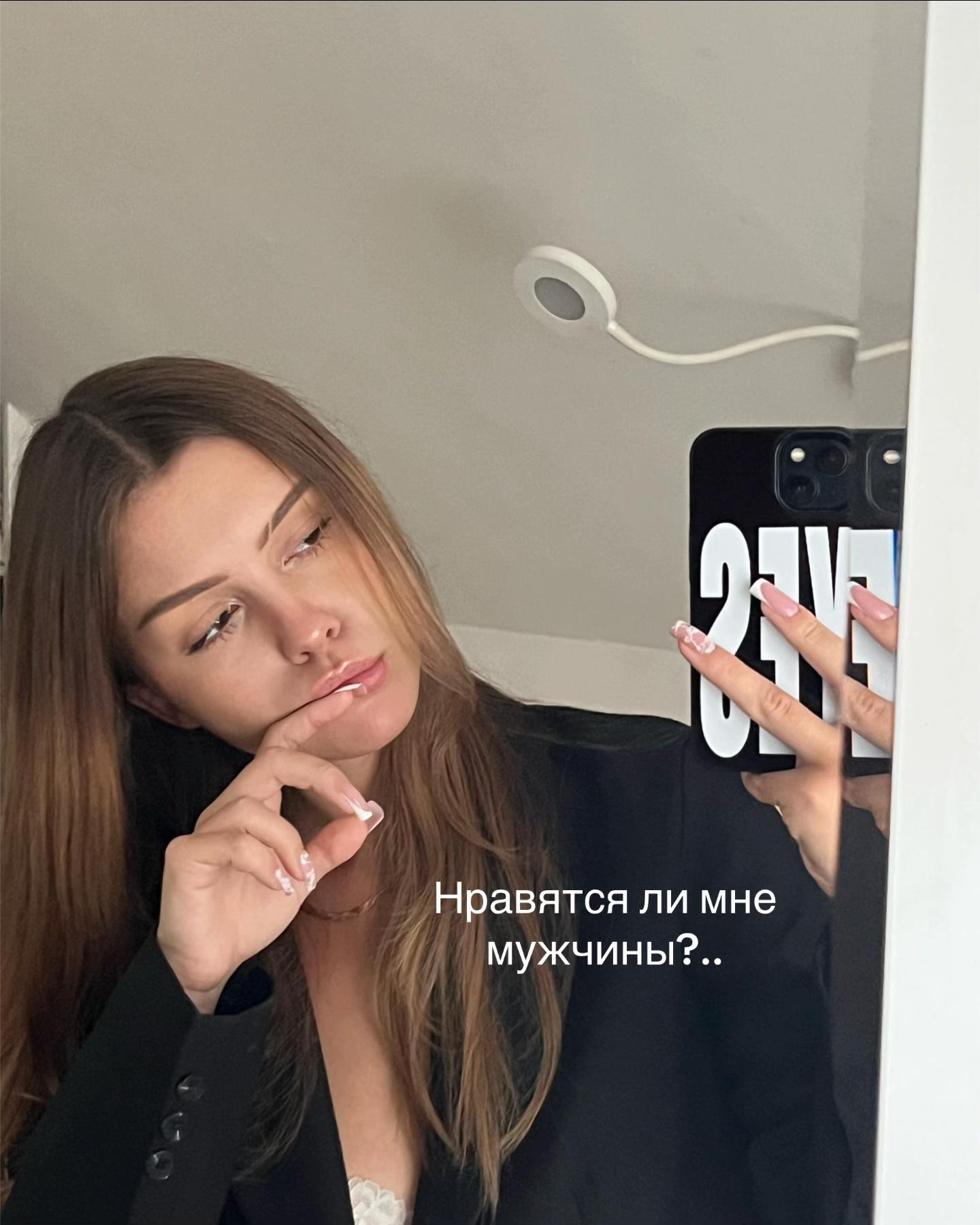 @Мария