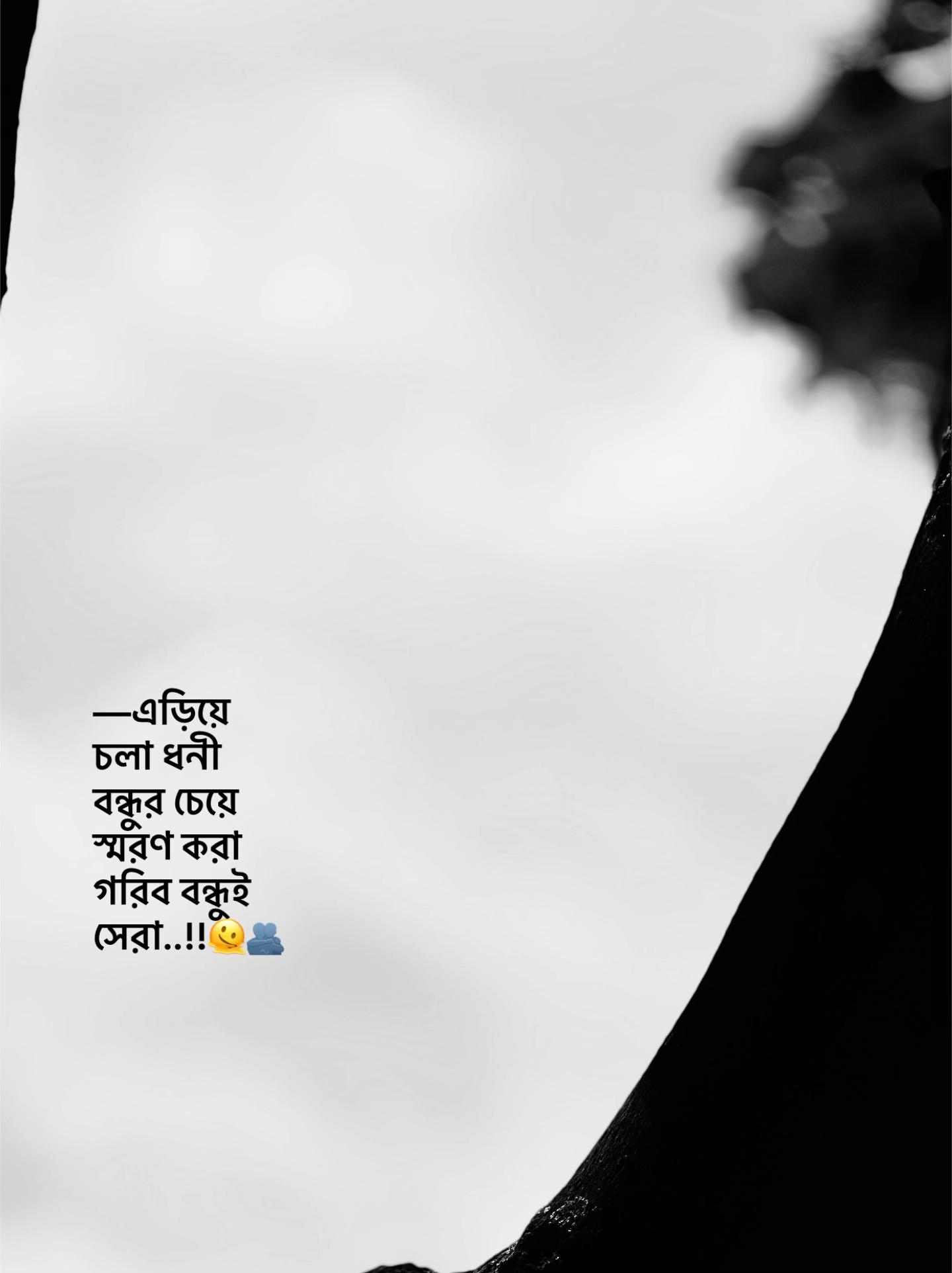 @⏳𝐒𝐡𝐚𝐝𝐨𝐰𝐗𝐞𝐧_ 🚩