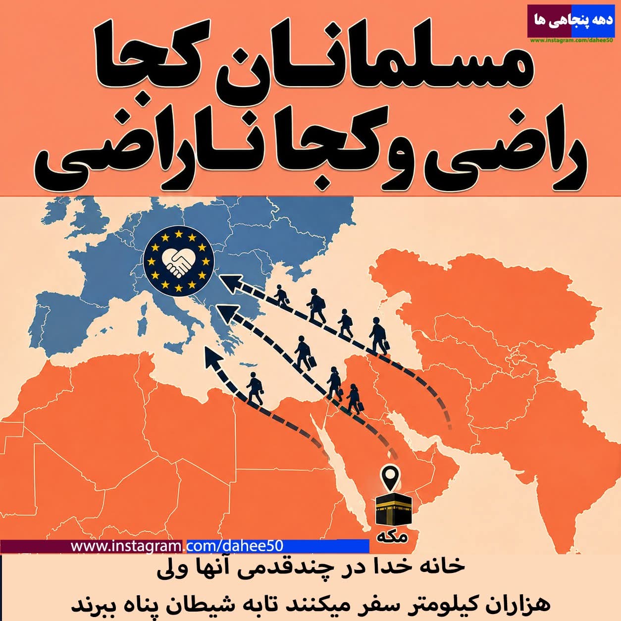 @PersianVibe