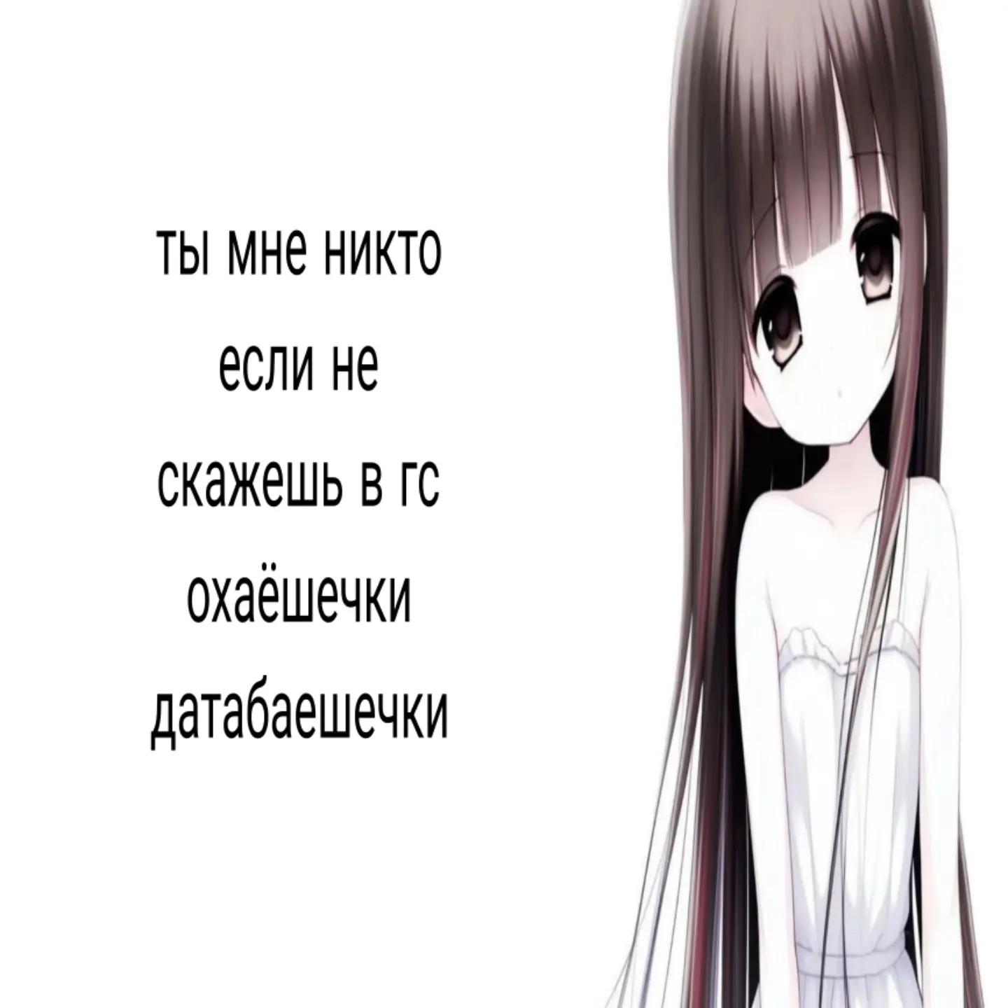 @Архангельская Сакура