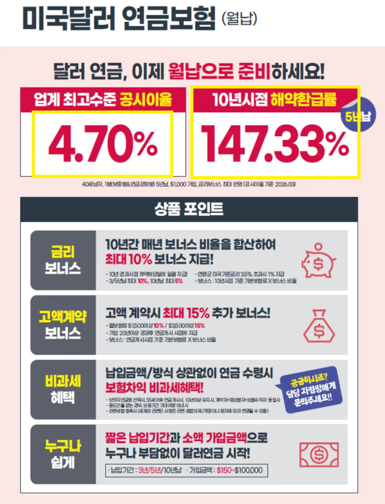 @보험인사이트