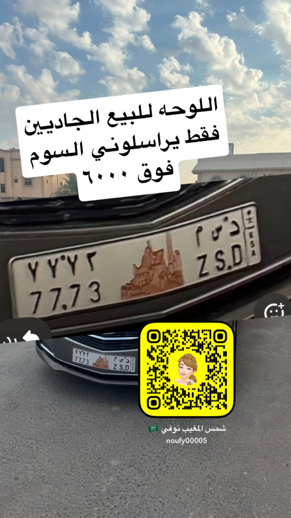 @noufy.00005