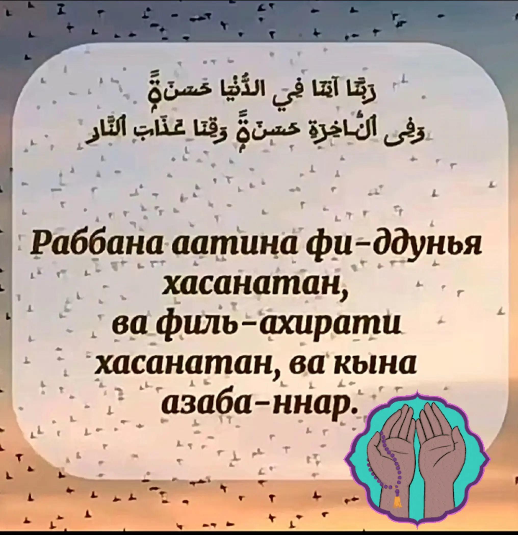 @🕋👩💻🤲🤲