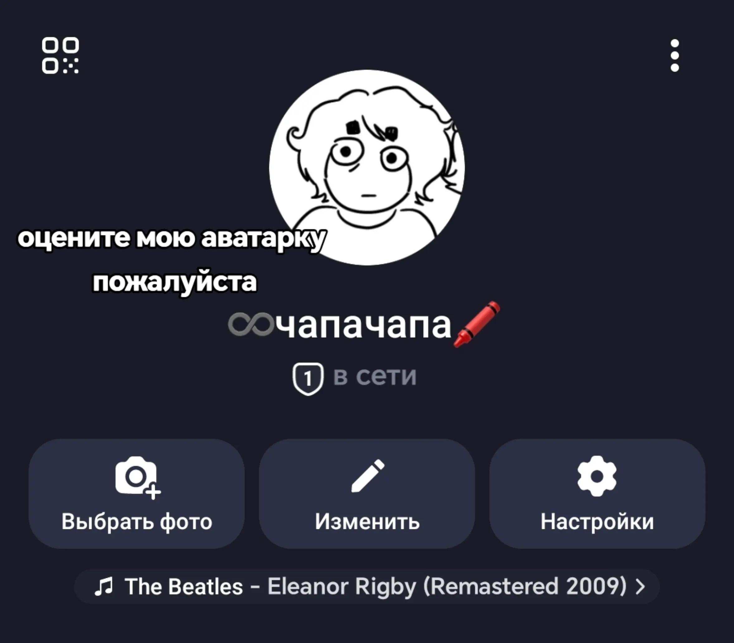 @♾️Чапис🪱 [🍋☎️]