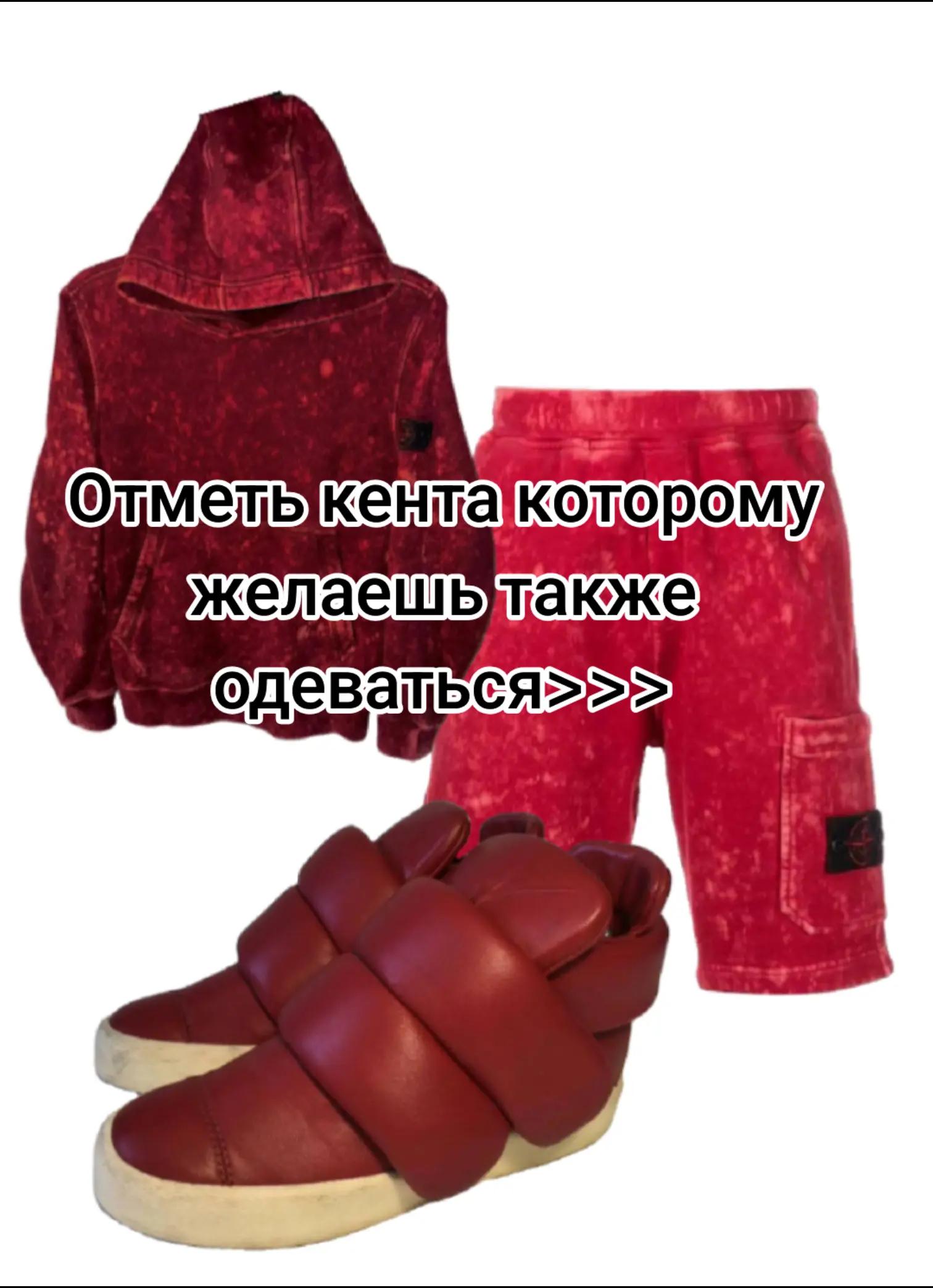 @гений