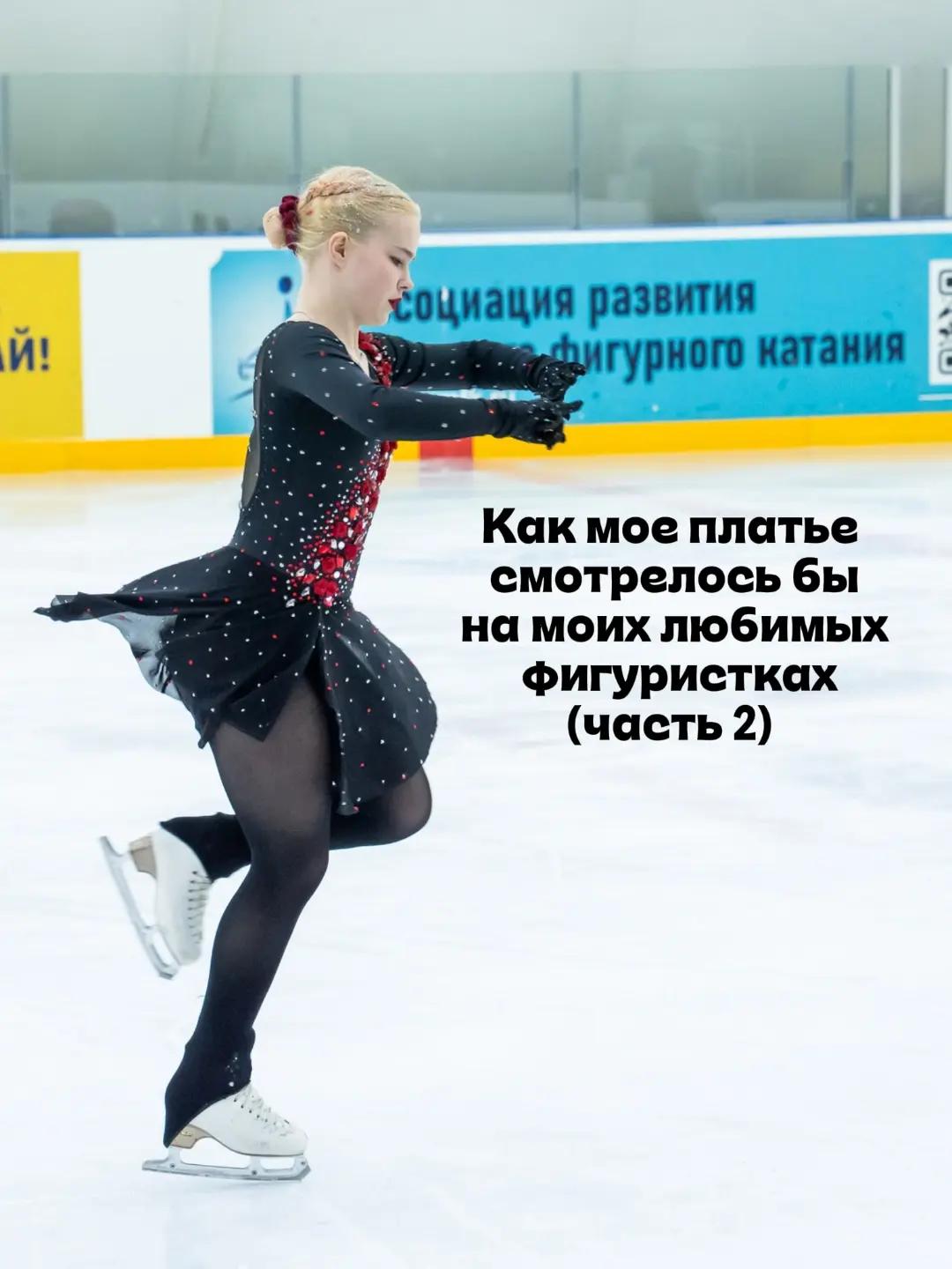 @Darry_Ice⛸️
