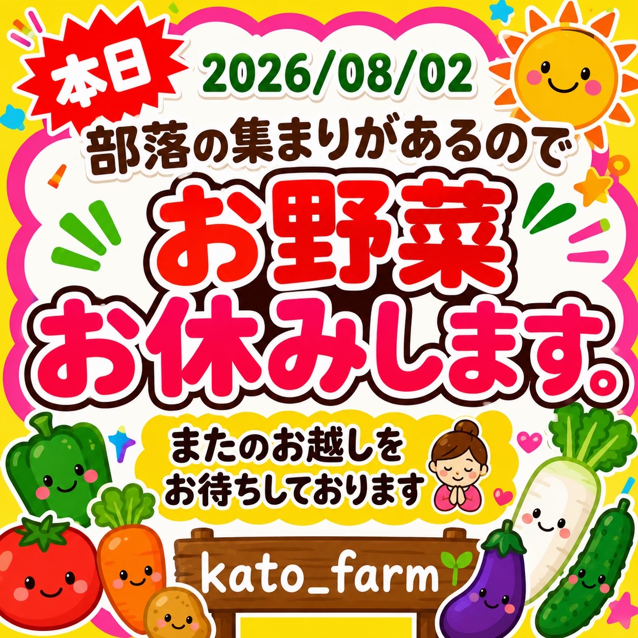 @🌞きょ子組ネキ🍆✋🌞