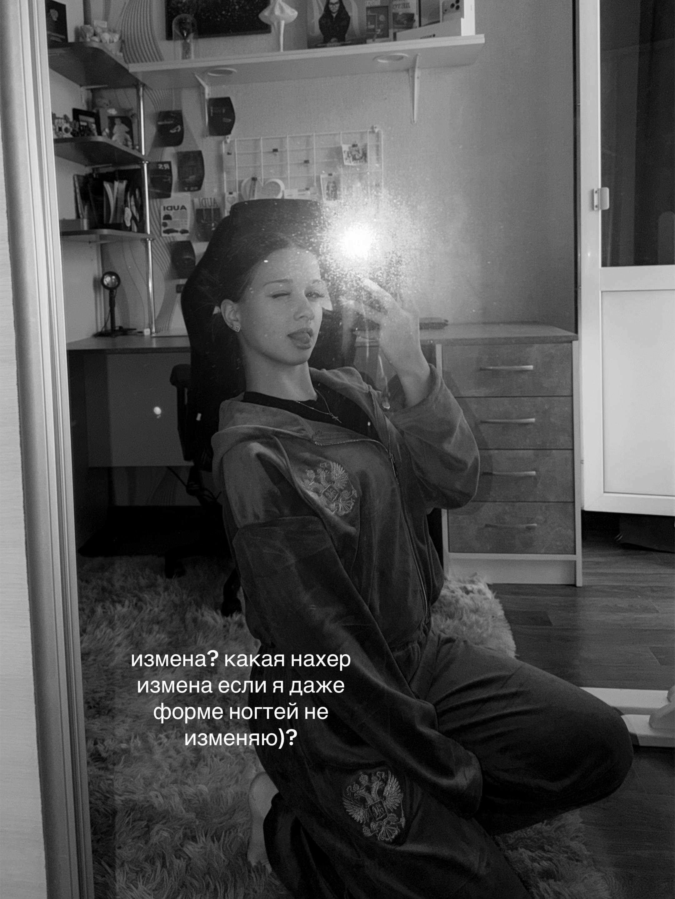 @𐙚baanvl