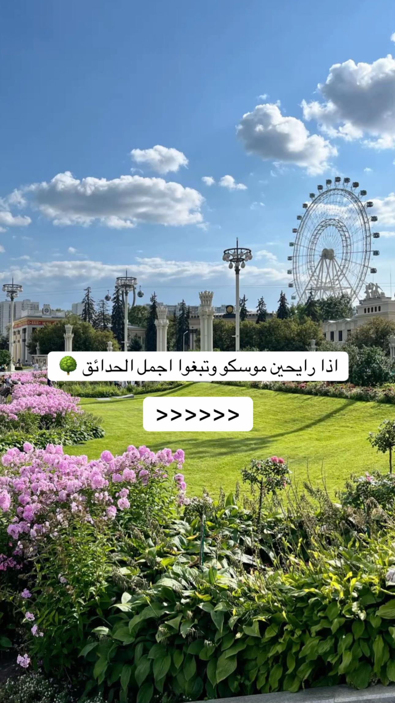 @روح العالم 🇸🇦🇷🇺