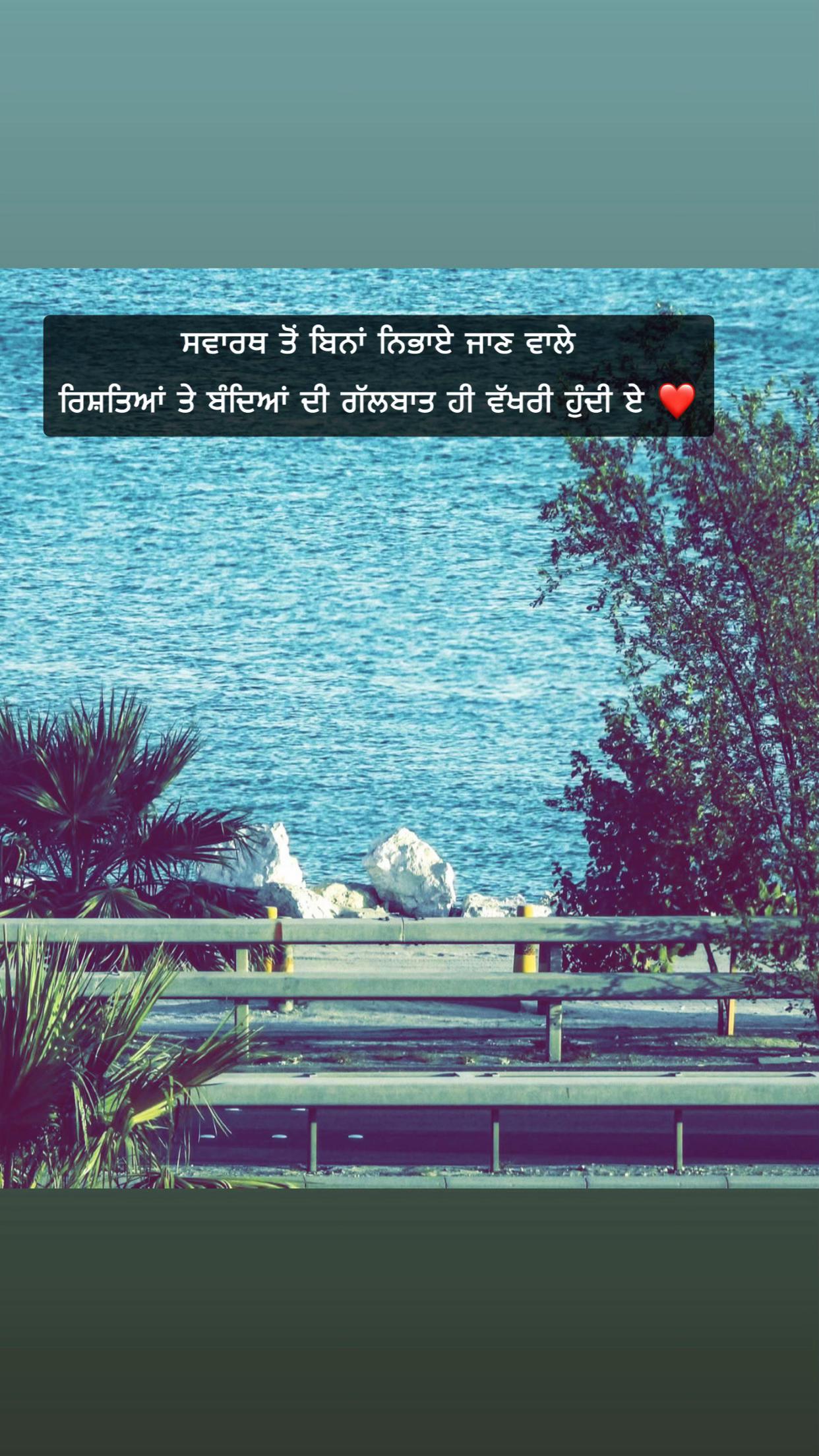 @SUKH