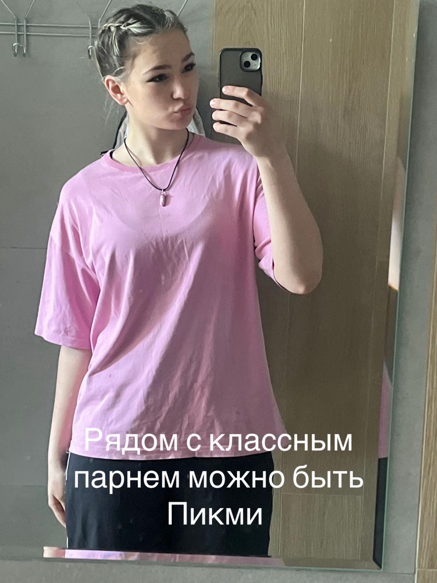 @Саша_Качанова