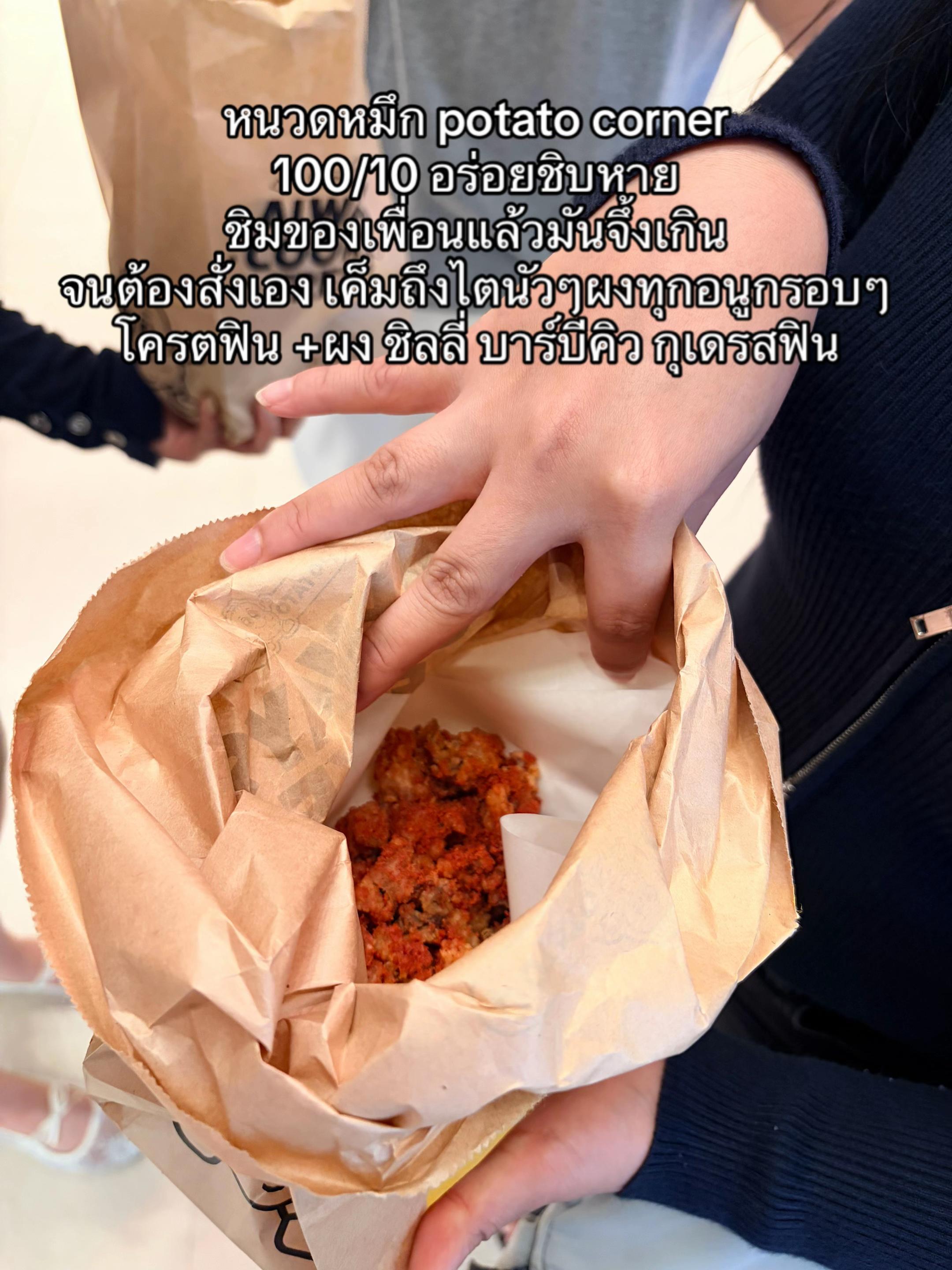 @Ren&eacute;e อ่านว่า เรเน่