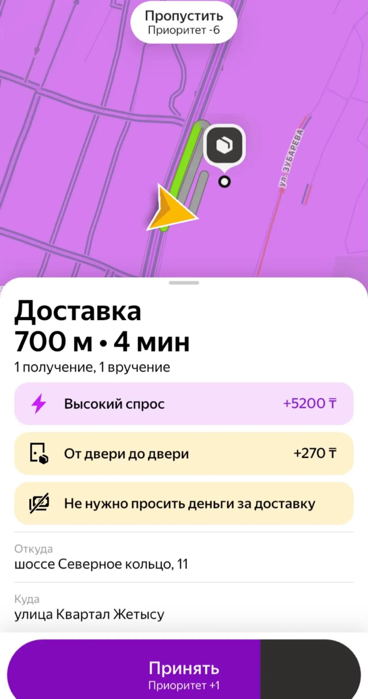 @Блог Таксиста