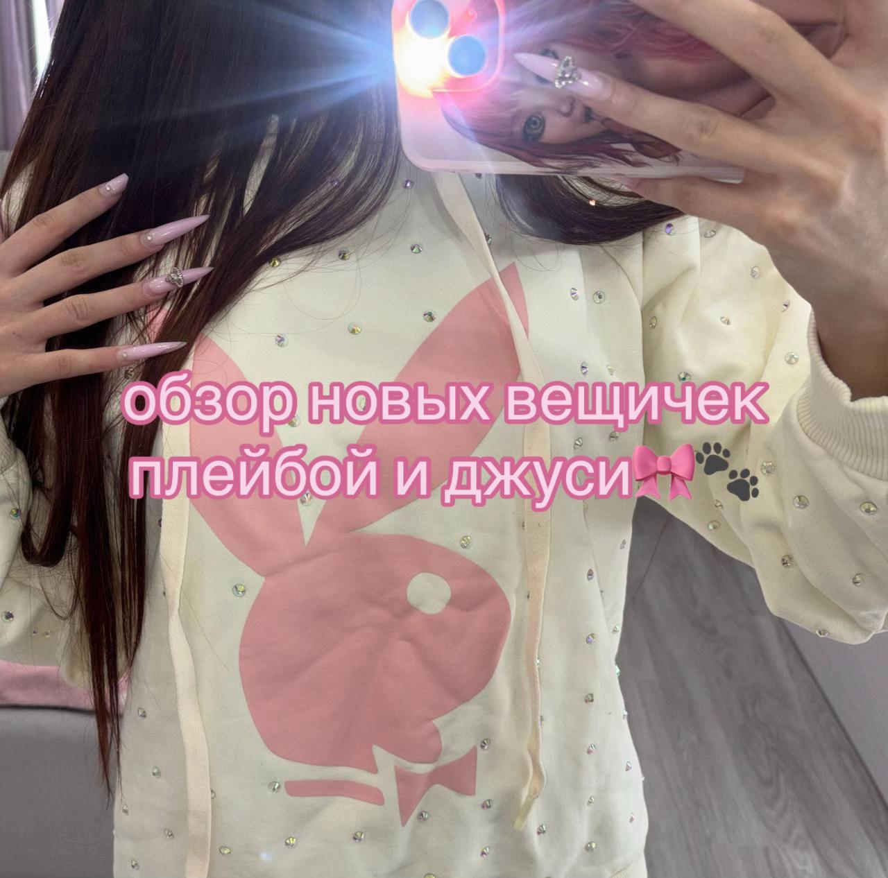 @тгк: candyglam123