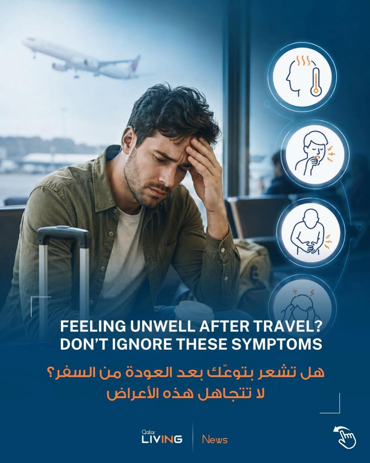 @Qatar Living