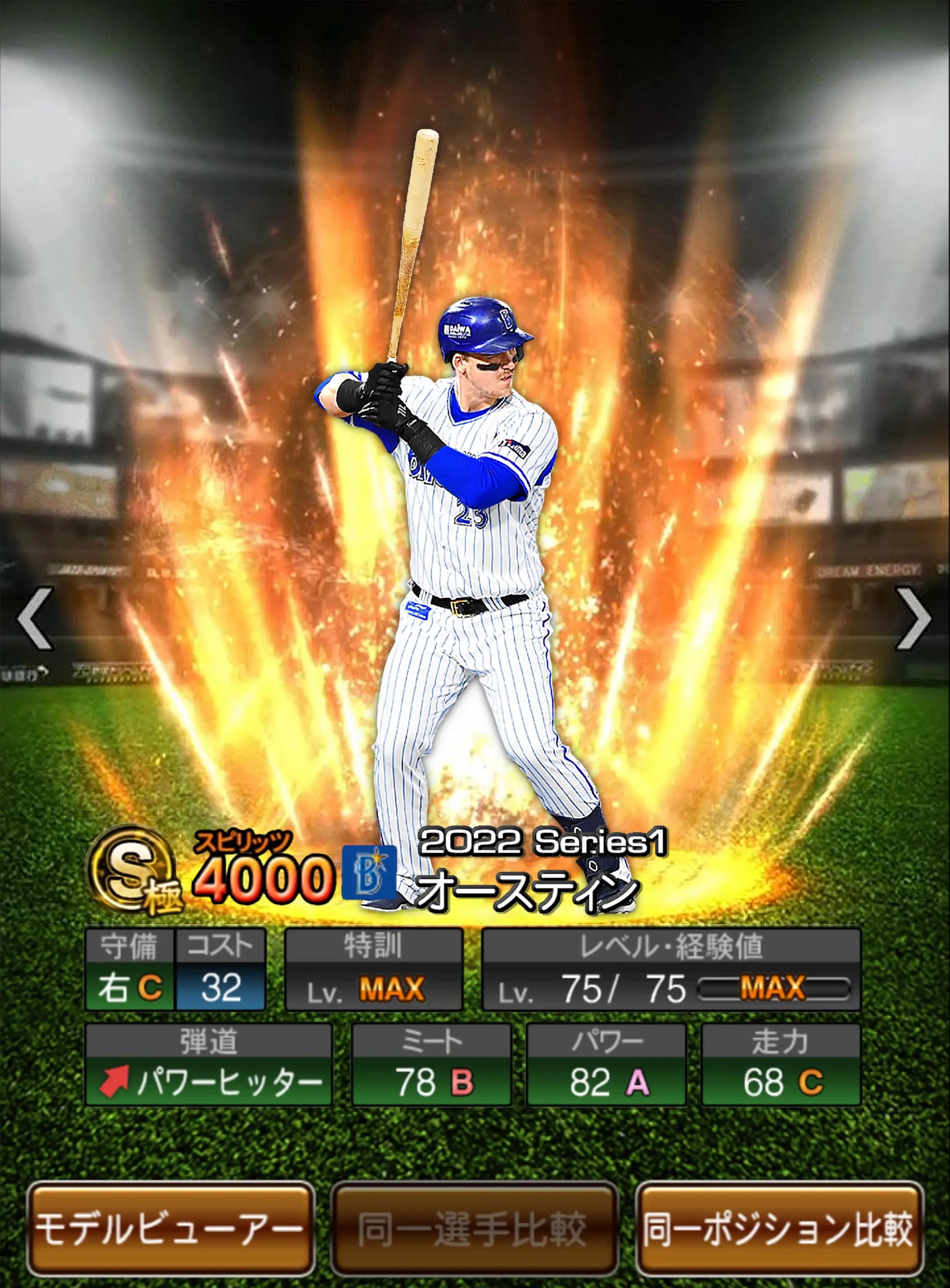 @バナナ⚾️(ᐛ)