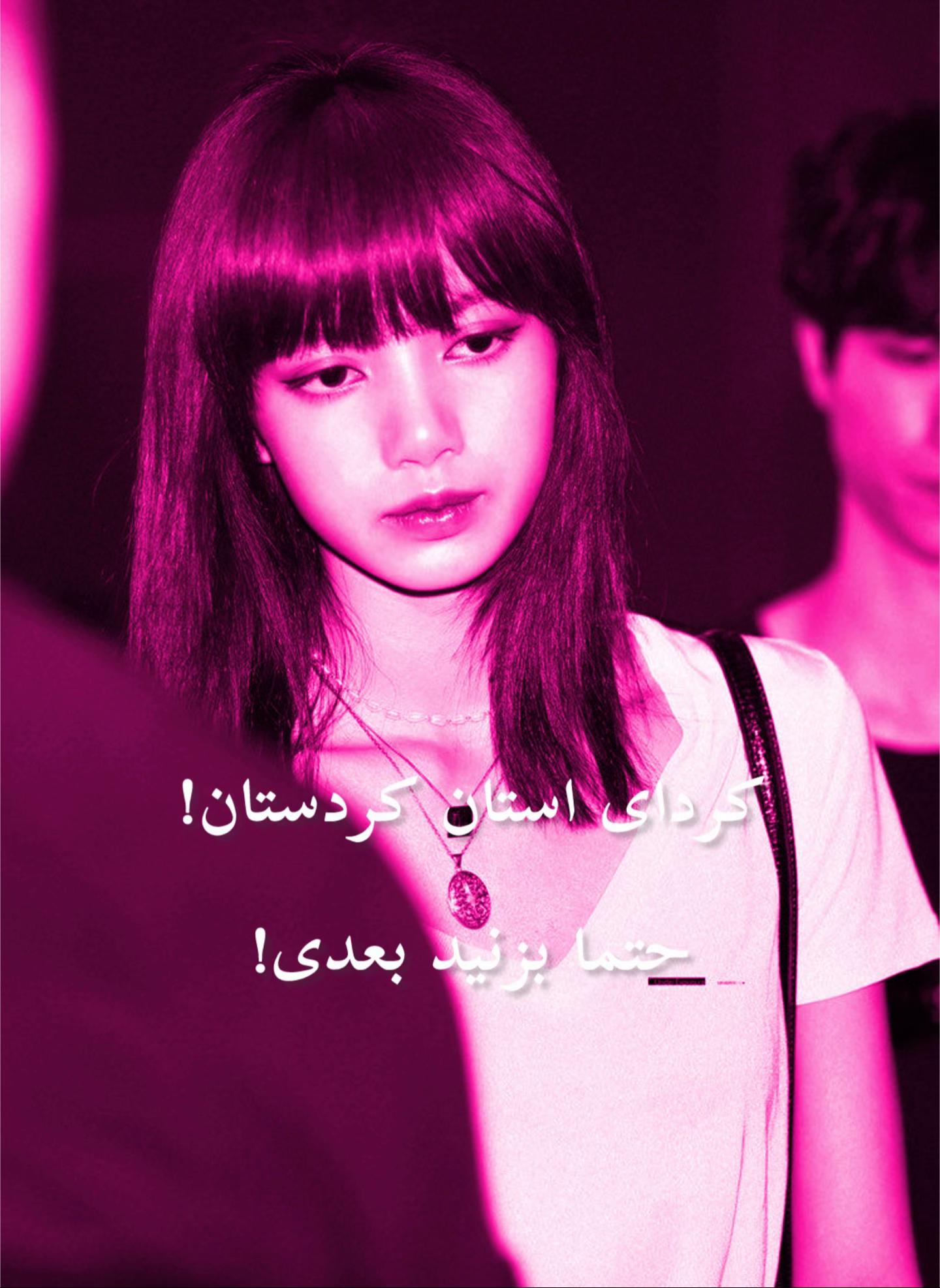 @خانوم جئون هستم𐙚