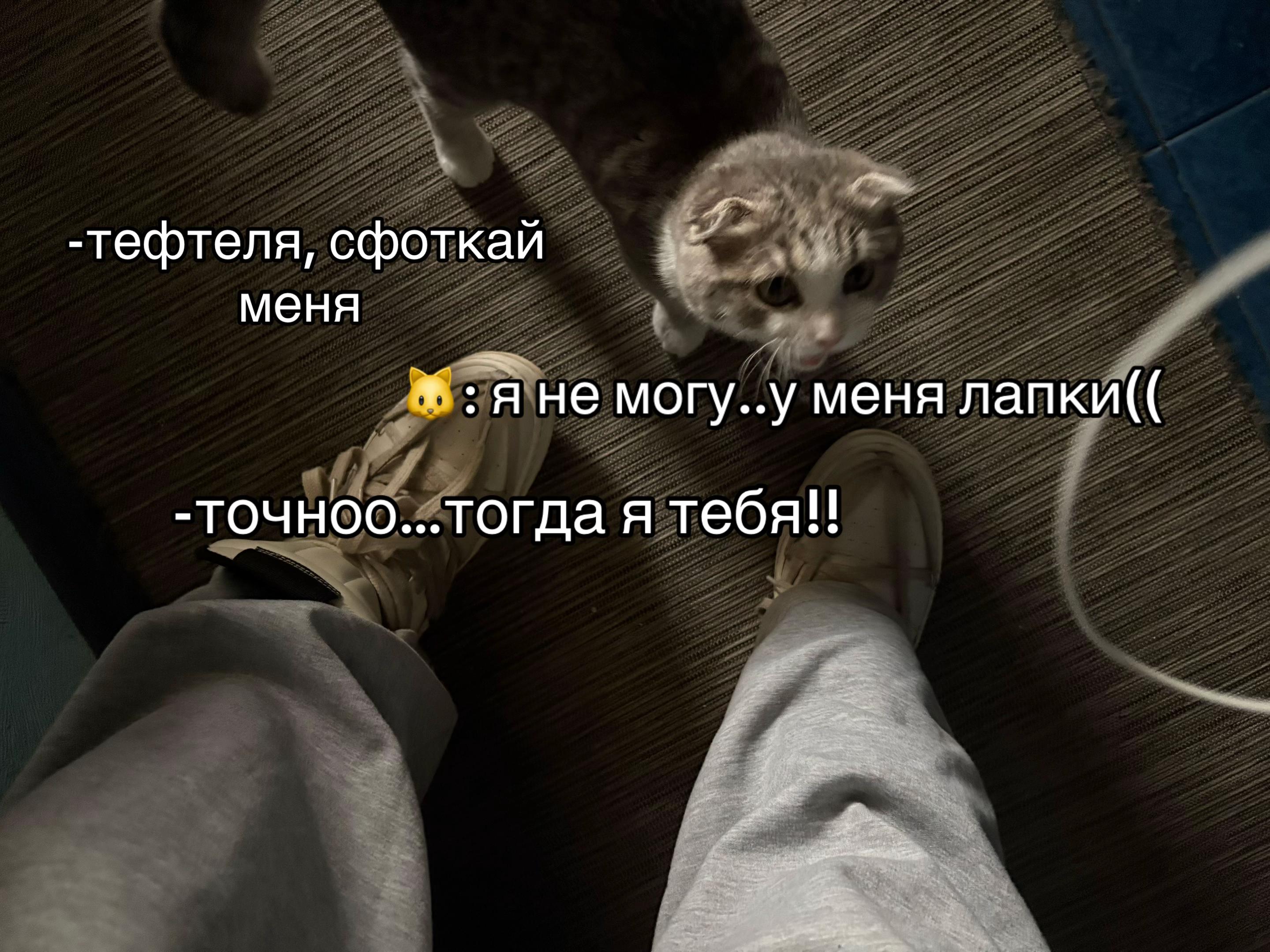 @пепсик