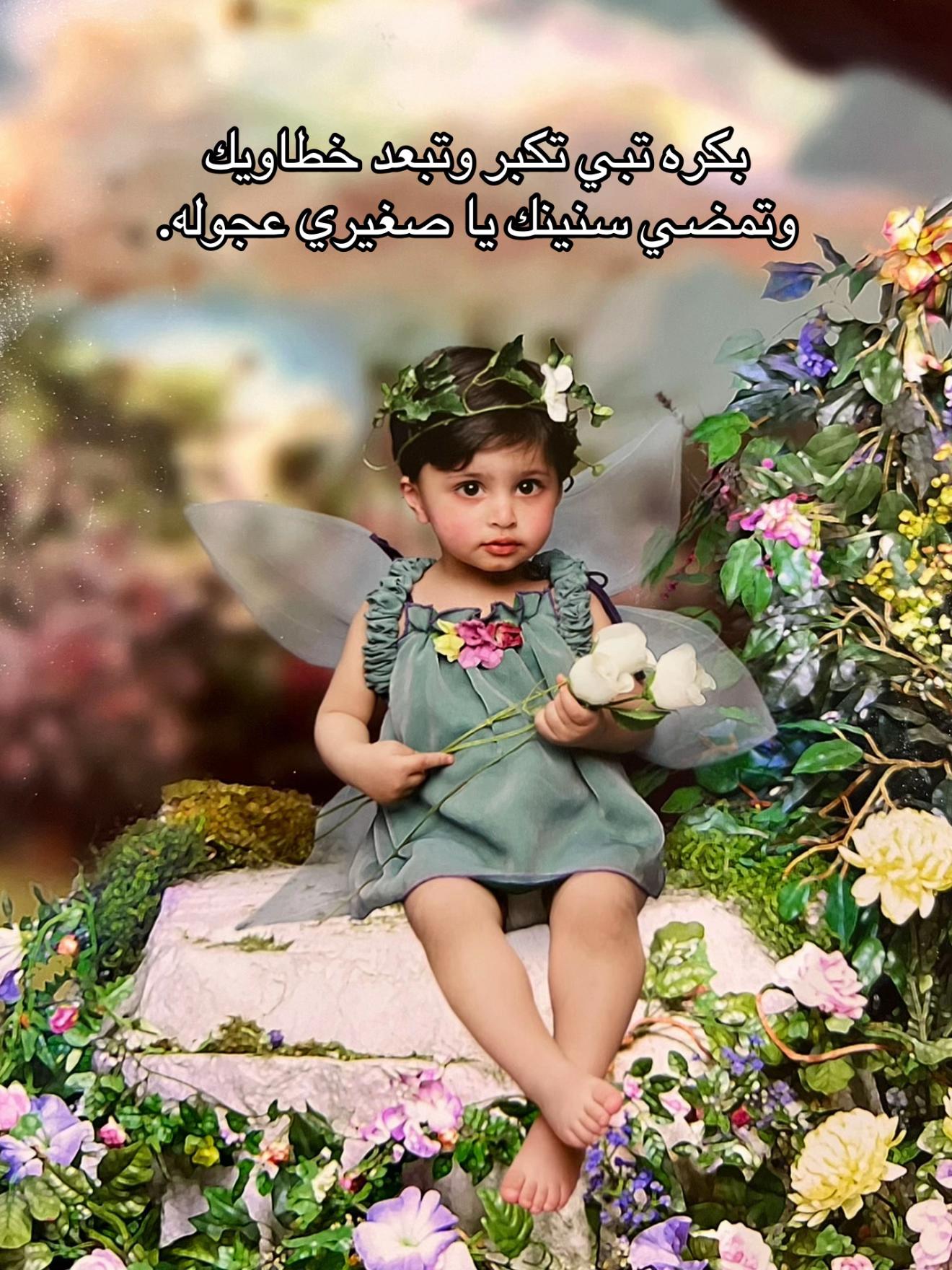 @حُـور الغفيلي 🎨