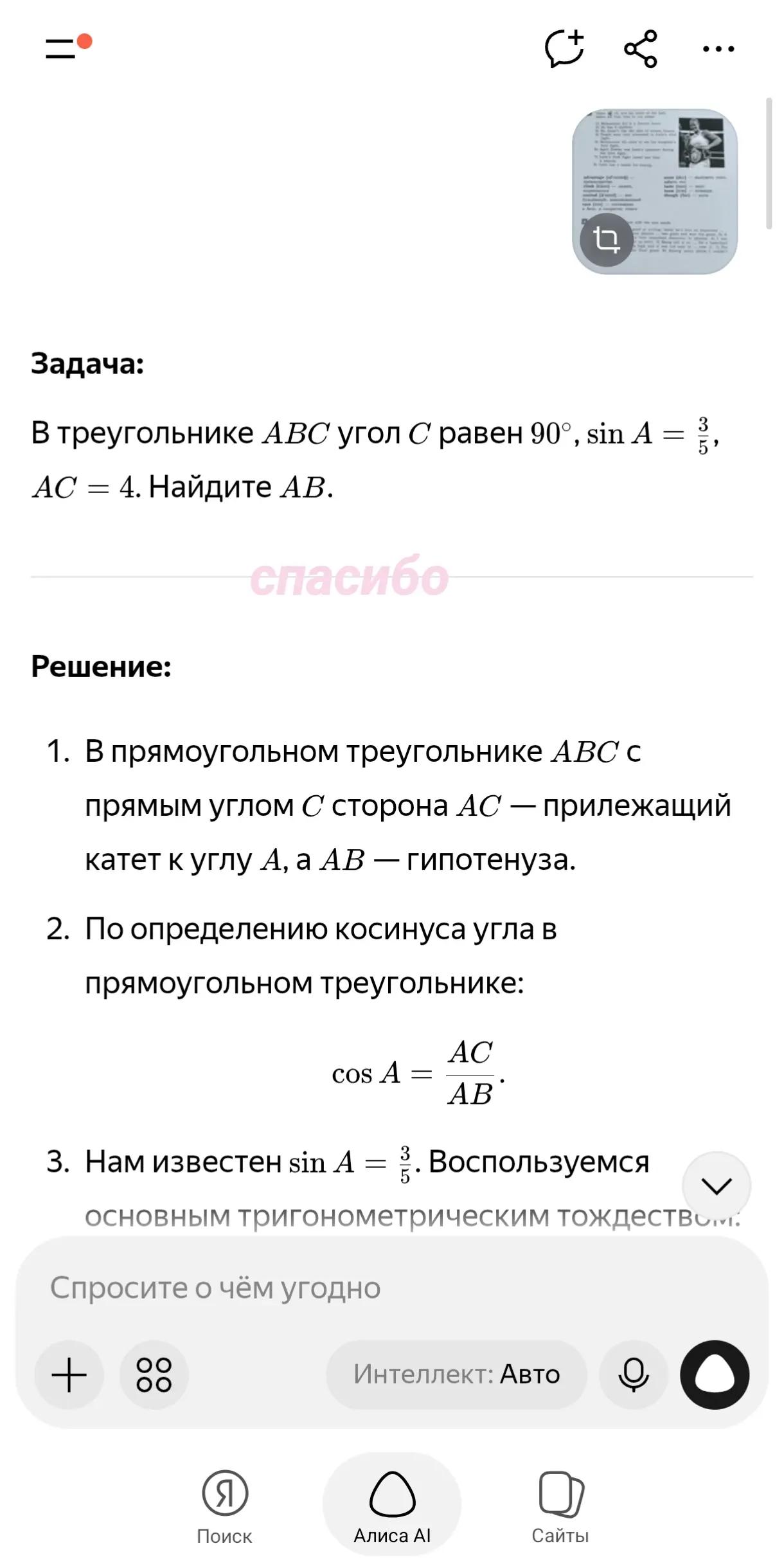 @๋.𝒱ℴ𝓁𝓊𝓈𝒾𝒹𝒾 ೀ