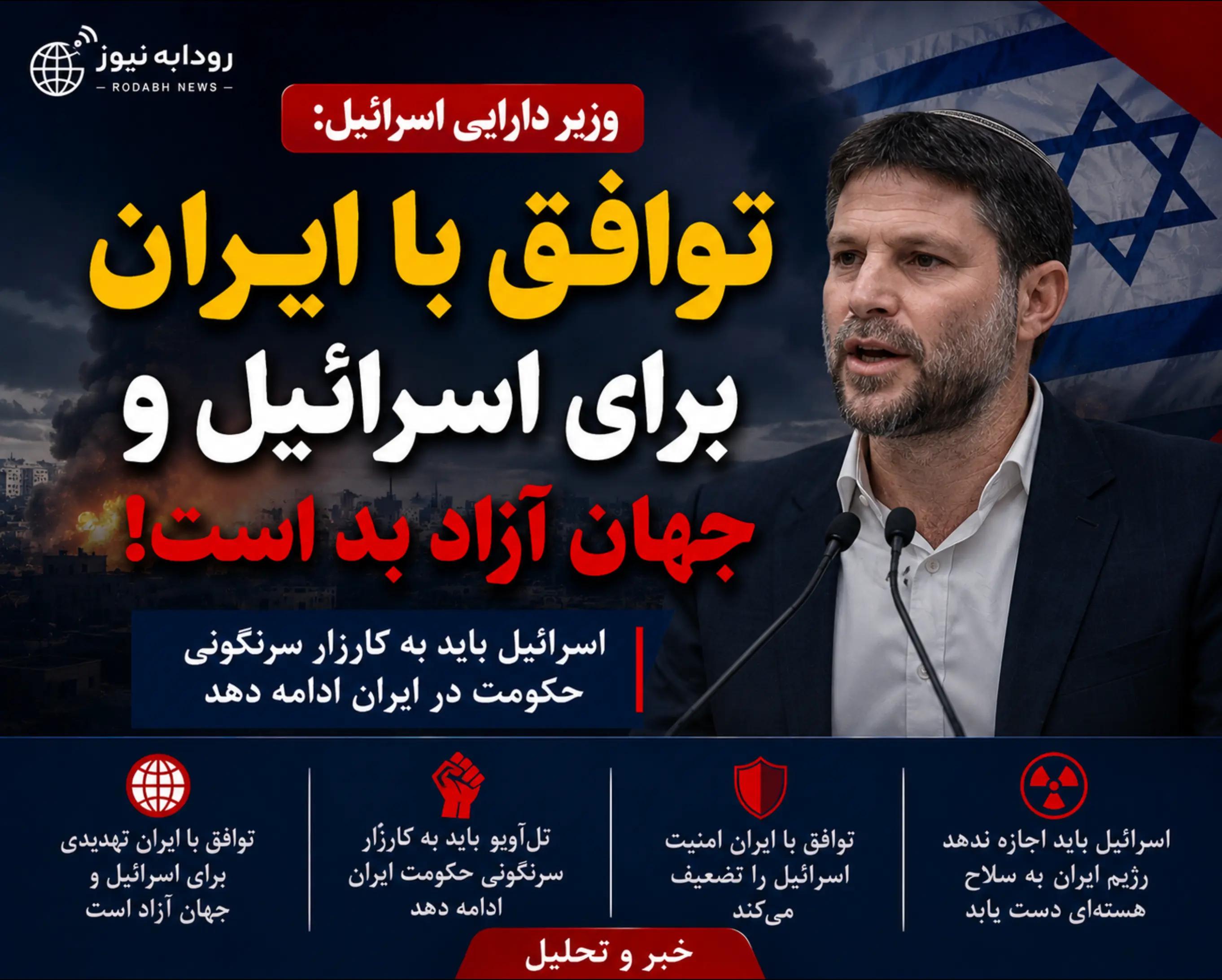 @رودابه نیوز
