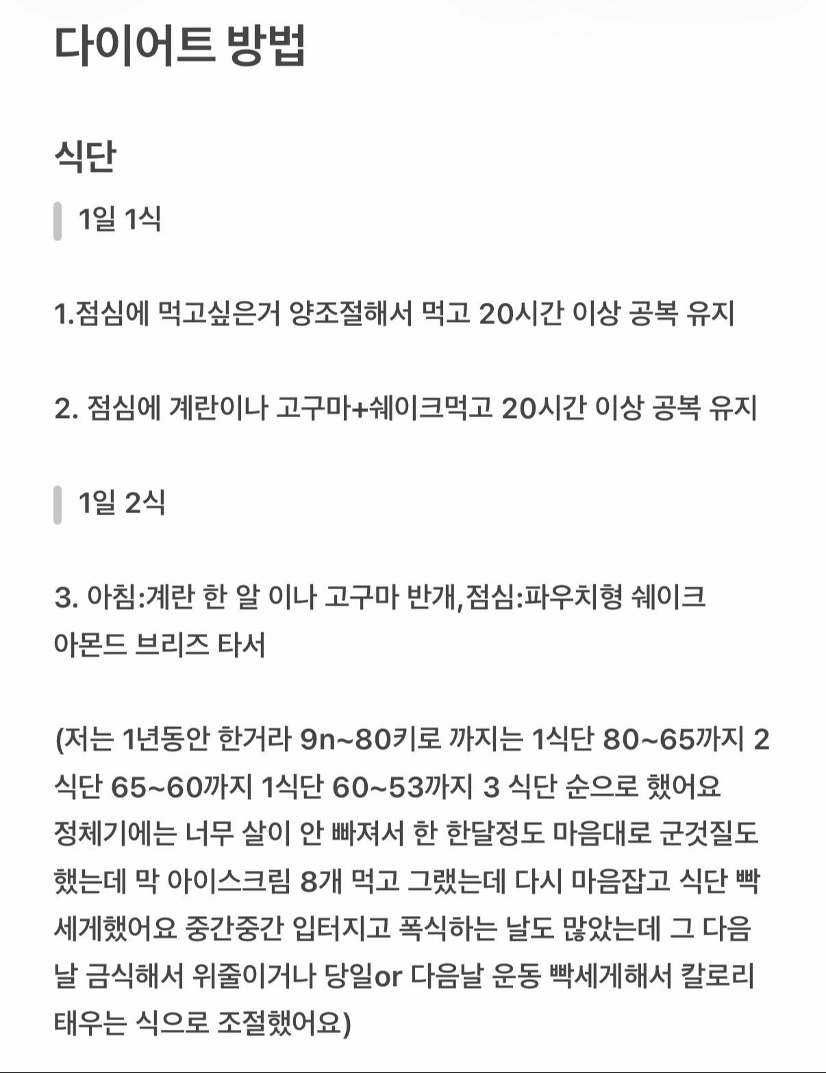 @슈크림도어가열립니다