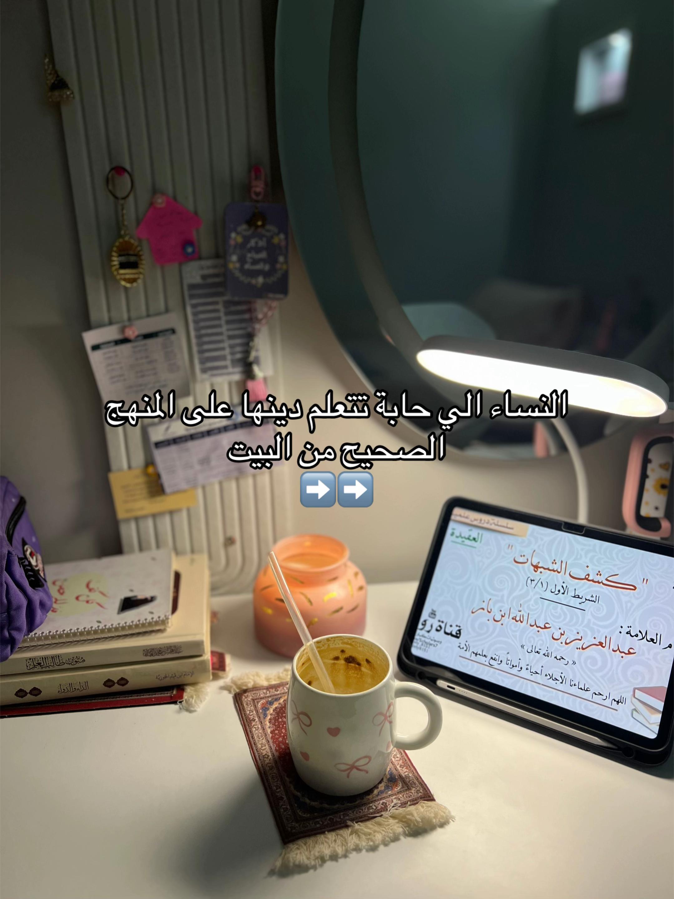 @جَنَىٰ🌷| الّلهم اغفر لها