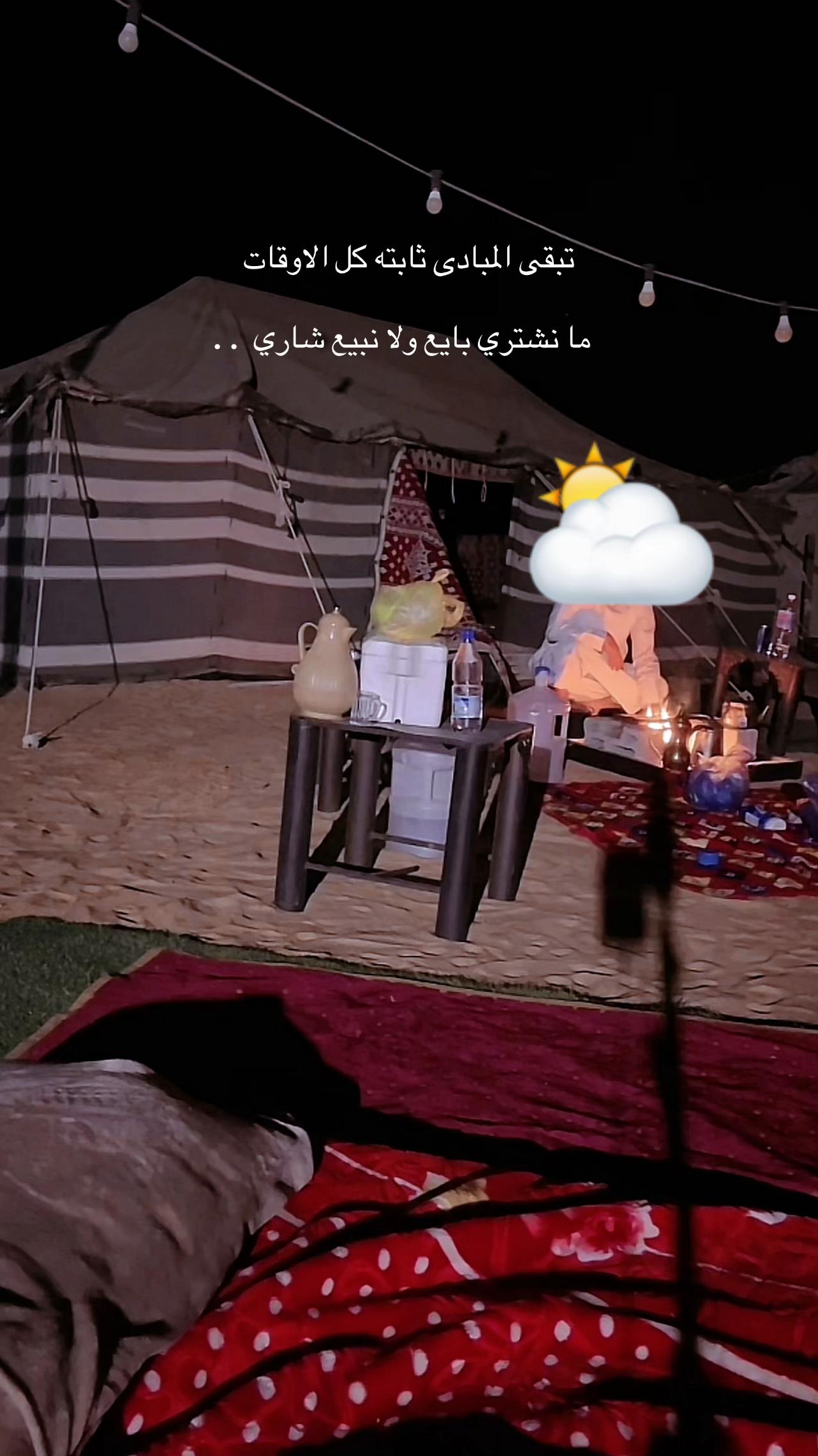@شوق الشيباني 𓃴♡: